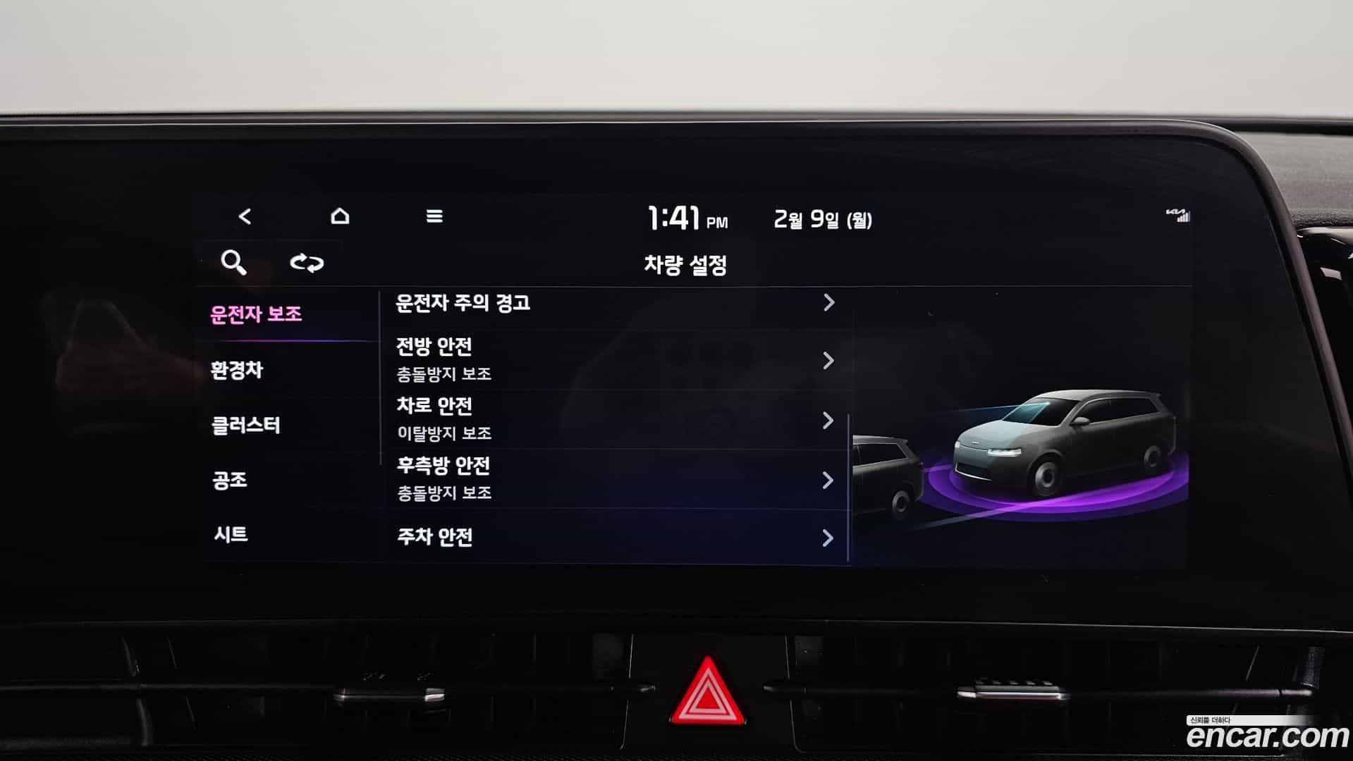 Sportage Kia 2024.6-OPTION-015