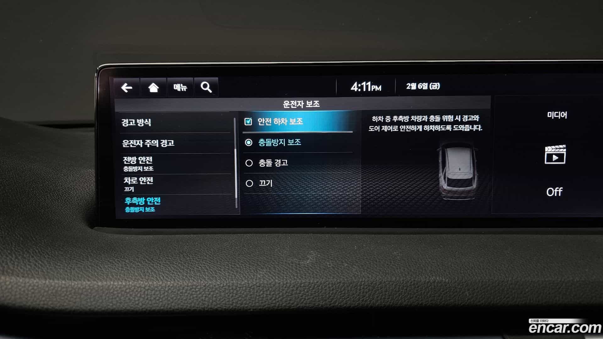 GV70 Genesis 2022.4-OPTION-020