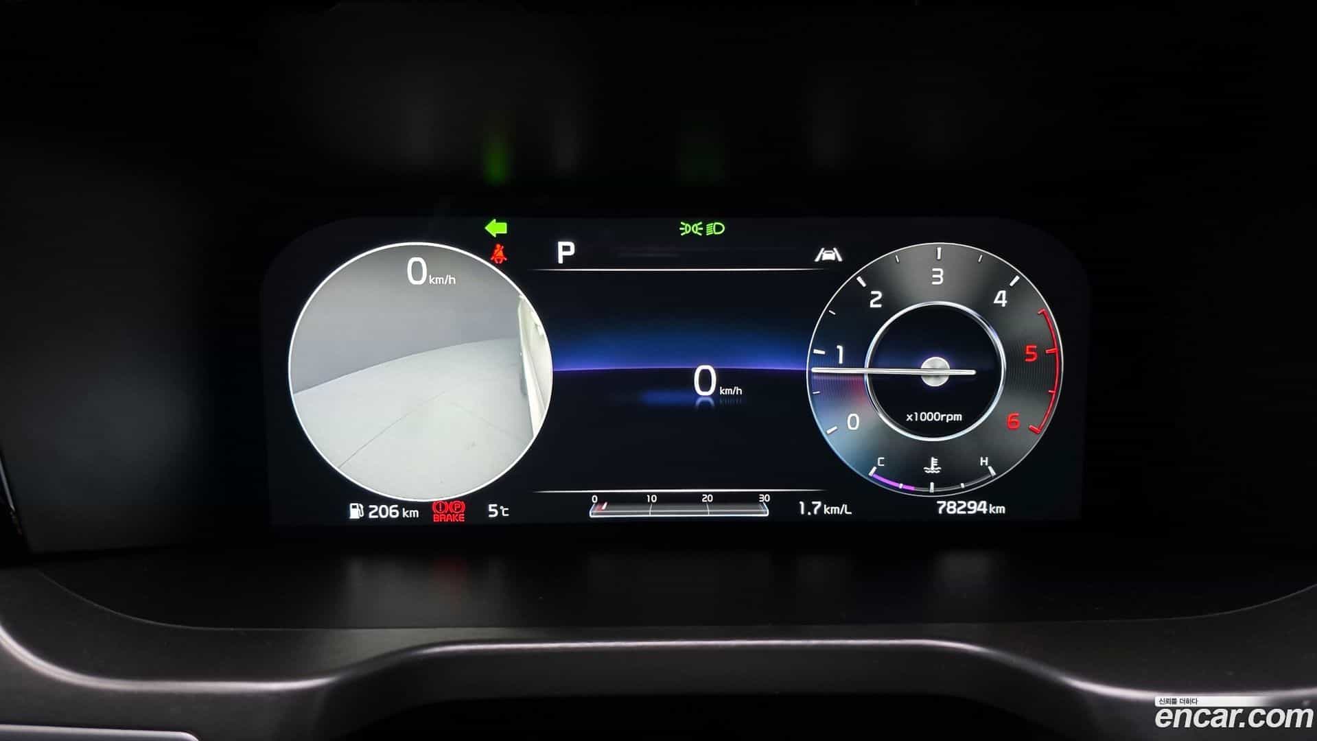 Sorento Kia 2020.8-INNER-008