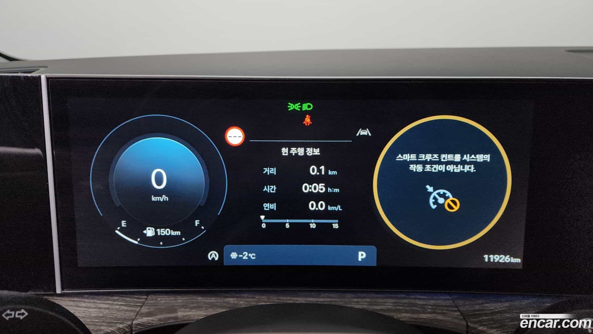 Santafe Hyundai 2024.10-INNER-008