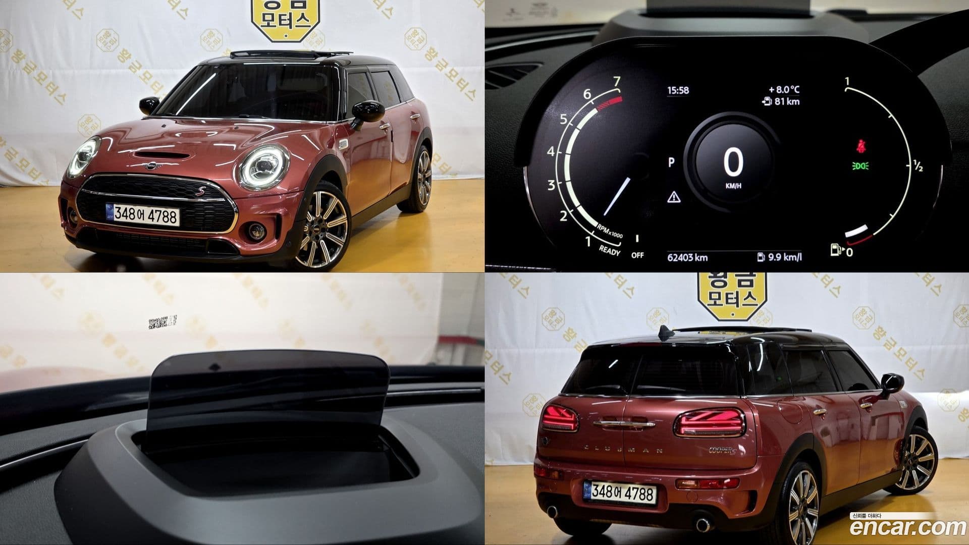 Main__Slider__Photo:Clubman Mini 2021.1-0
