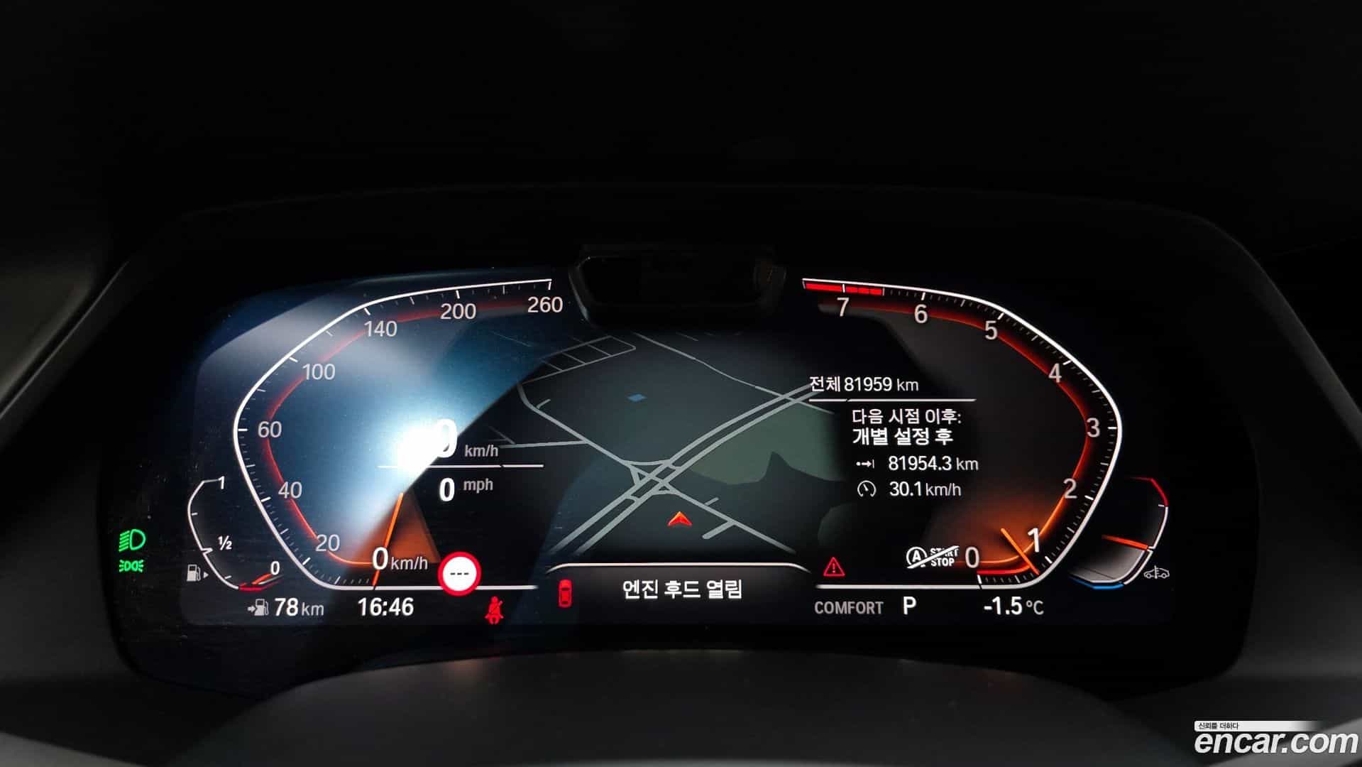 X6 BMW 2021.2-INNER-008