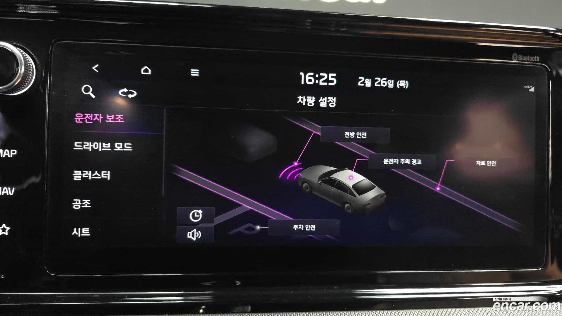 K5 Kia 2021.2-OPTION-020