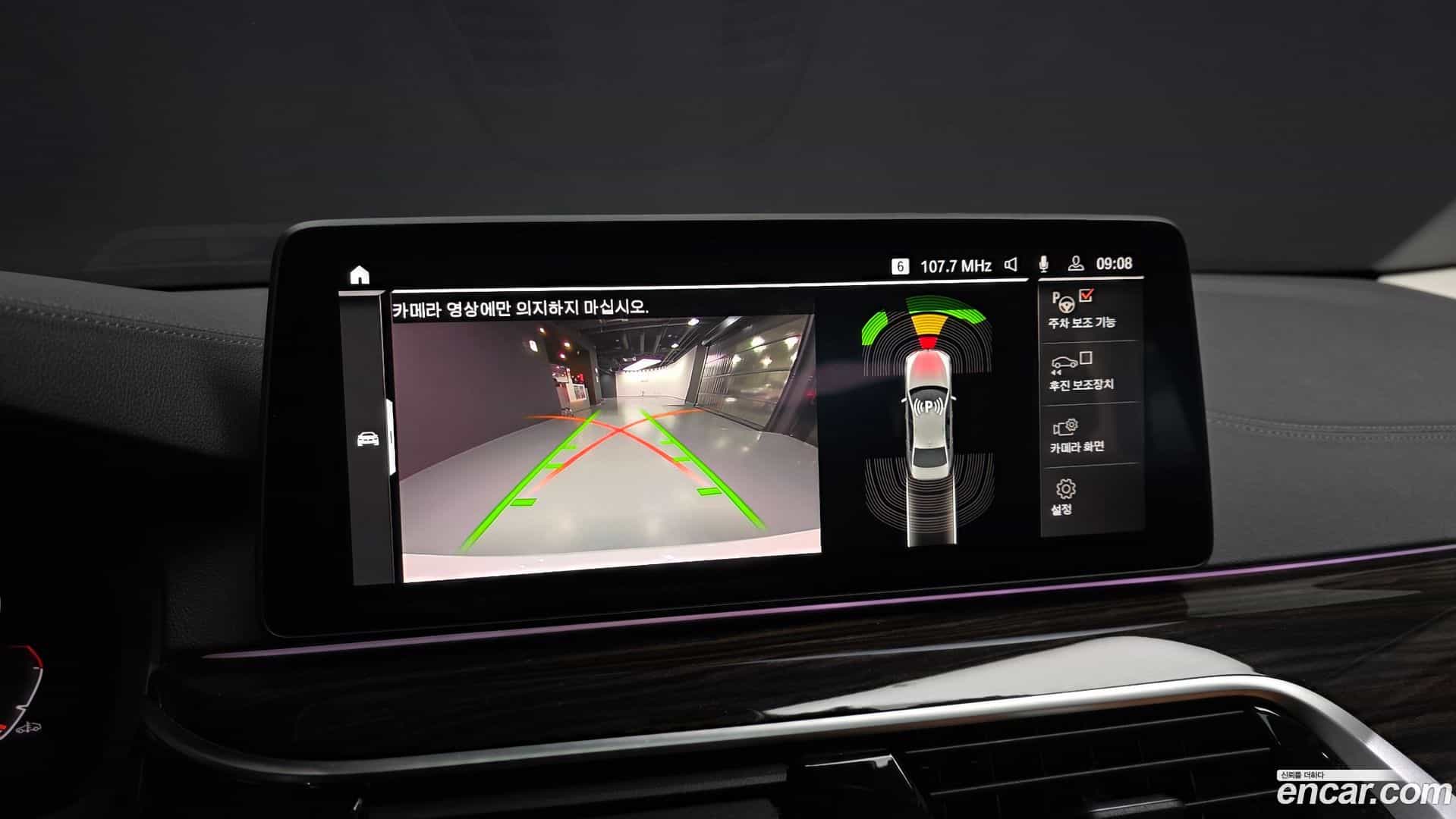5-Series BMW 2021.0-OPTION-019
