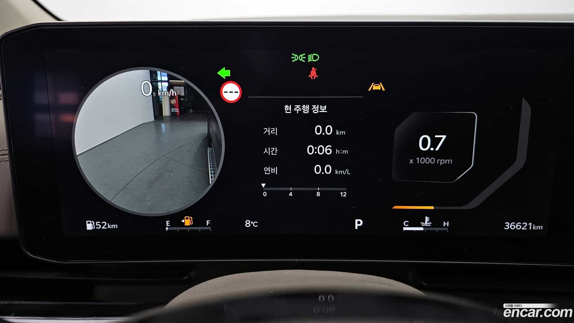 Canival Kia 2024.3-INNER-008
