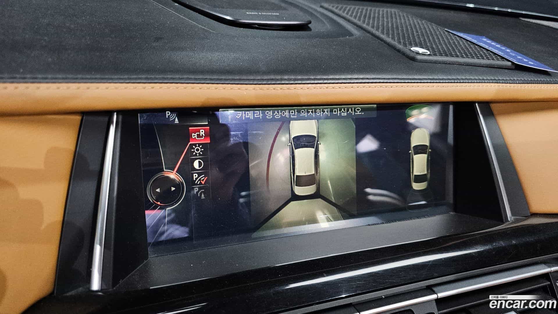 7-Series BMW 2015.8-OPTION-019