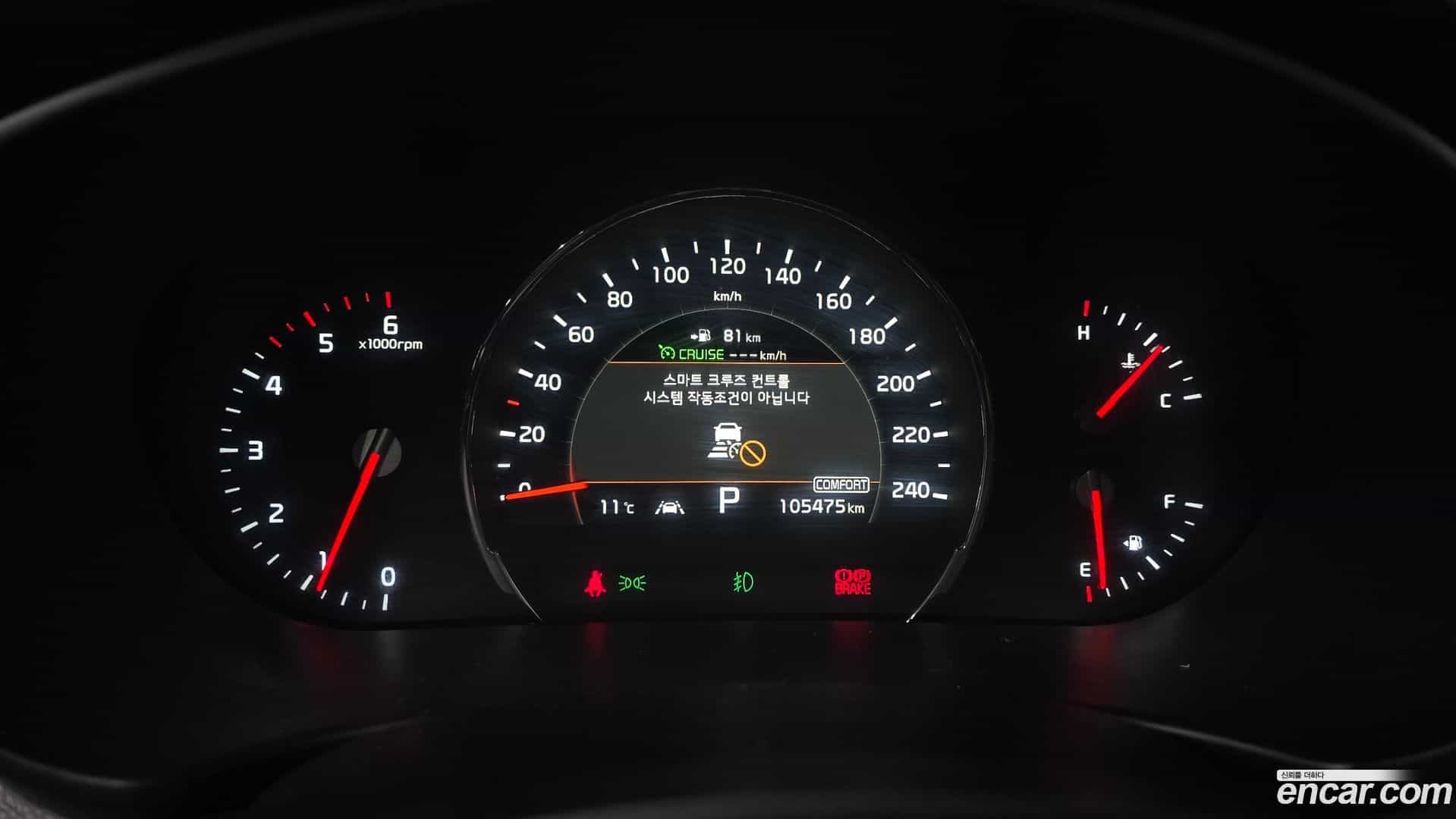 Sorento Kia 2018.4-INNER-008