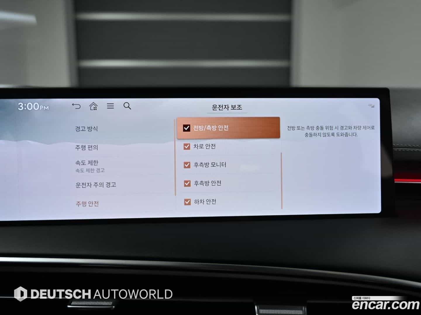 GV70 Genesis 2025.7-INNER-007