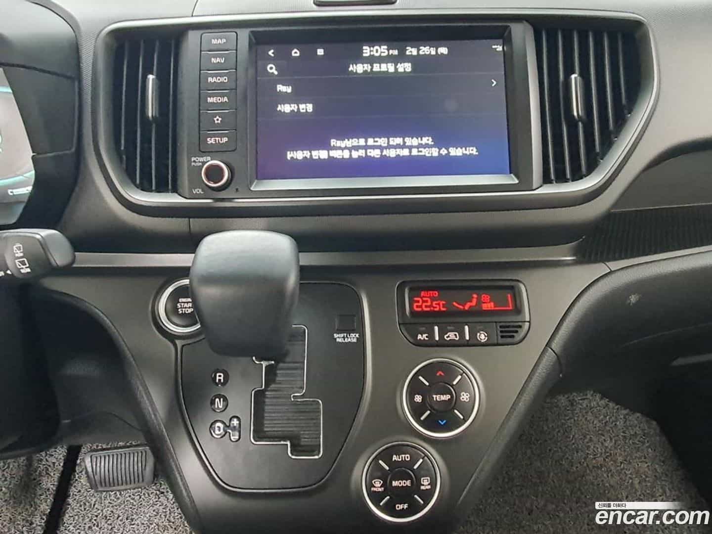 RAY Kia 2023.1-INNER-009