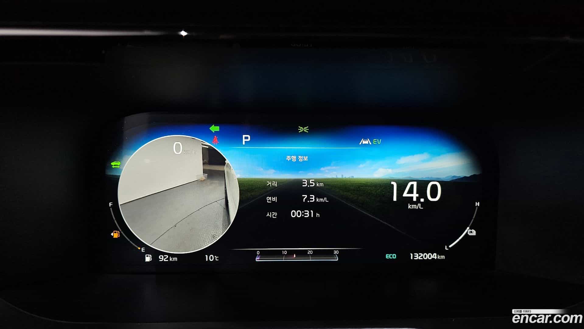 Sorento Kia 2020.10-INNER-008