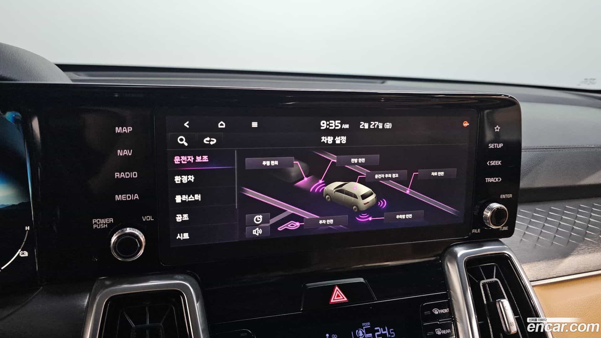 Sorento Kia 2020.10-OPTION-020