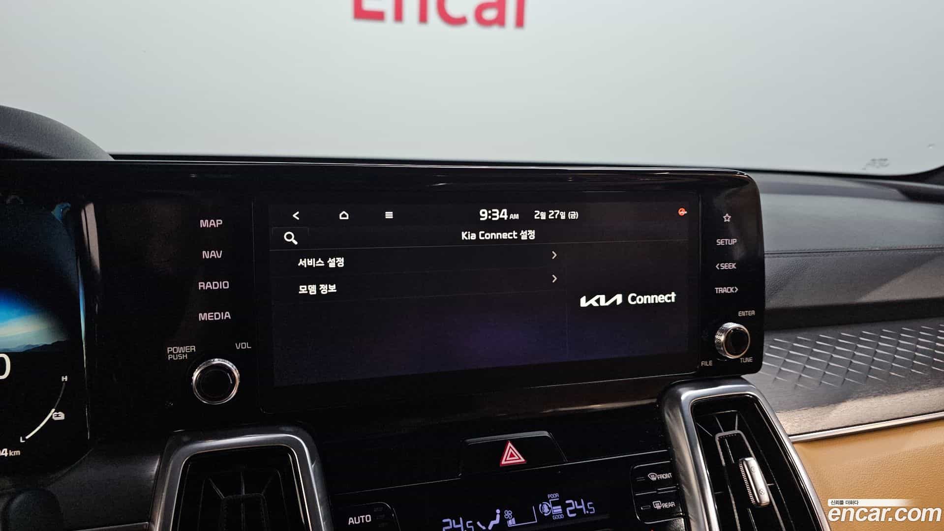 Sorento Kia 2020.10-OPTION-021