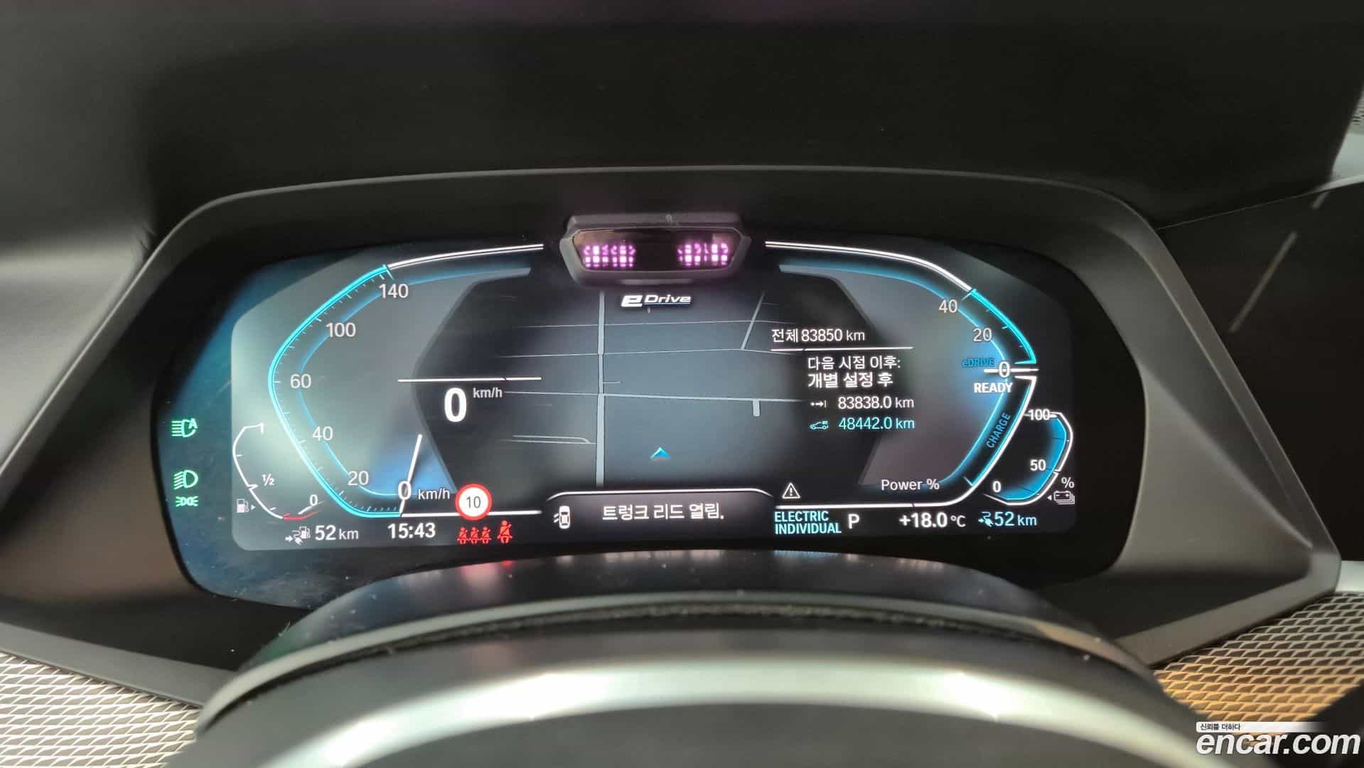 X5 BMW 2022.1-INNER-008