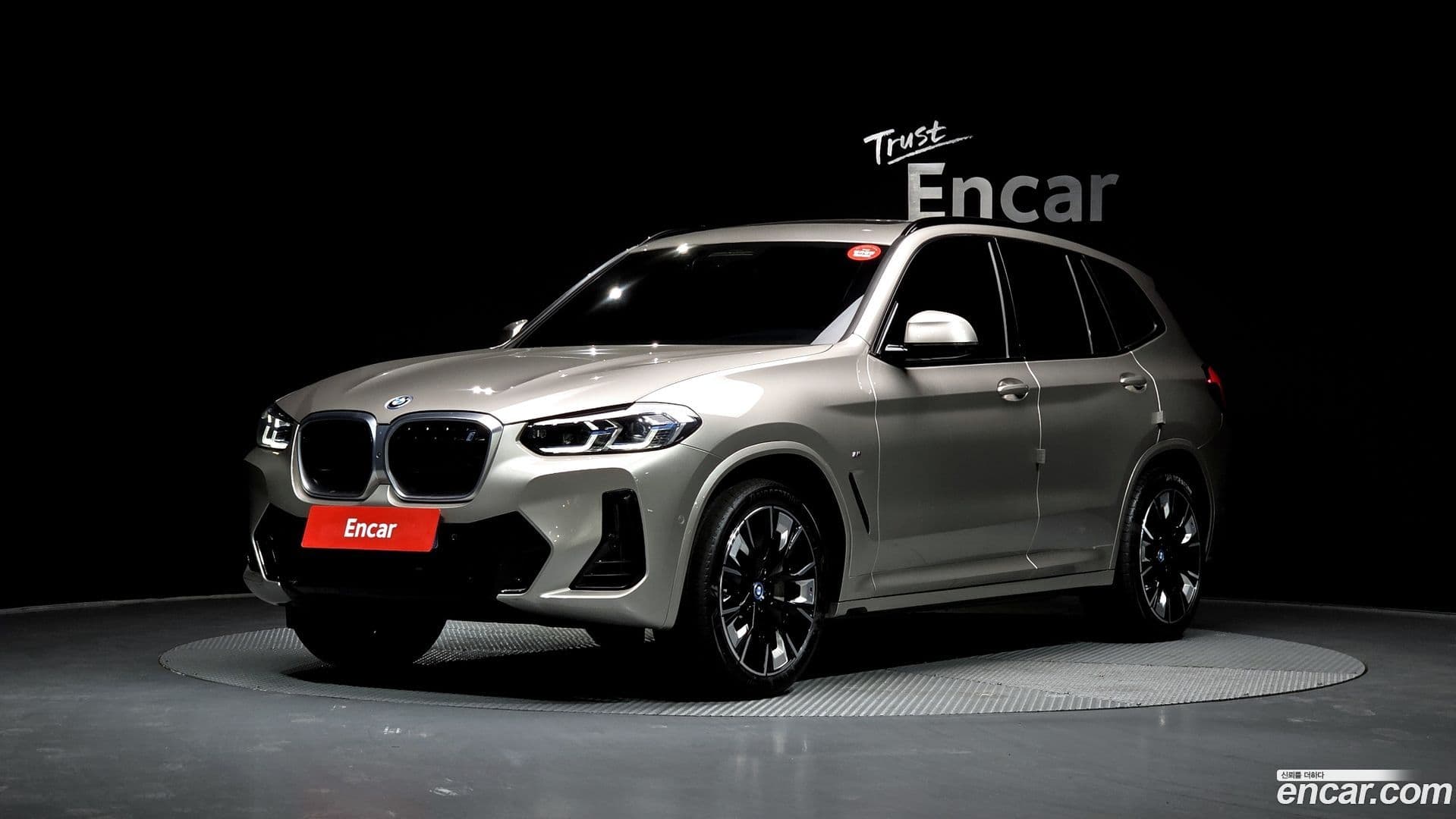 Main__Slider__Photo:iX3 BMW 2024.1-0