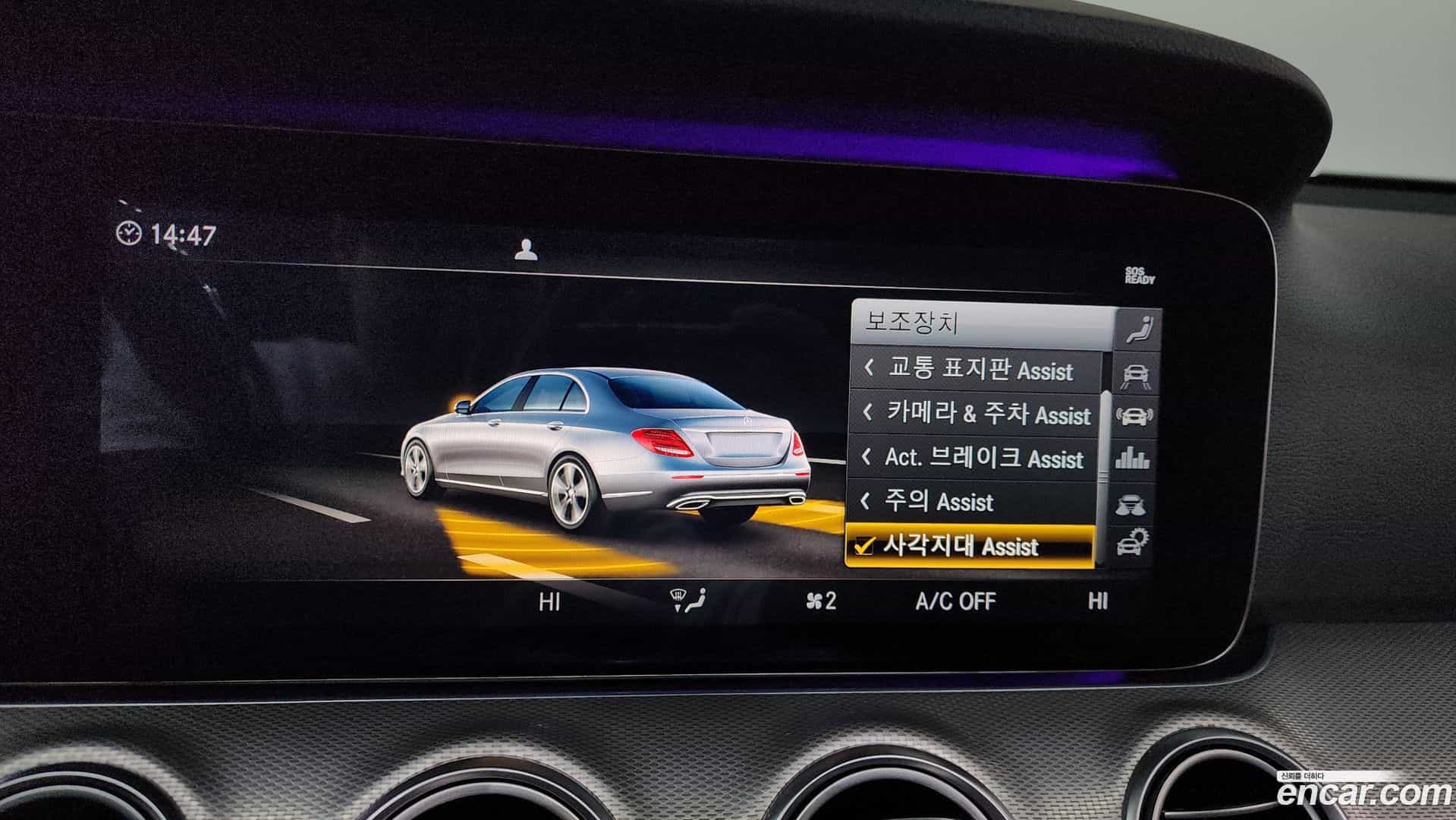 E-Class Mercedes-Benz 2019.0-OPTION-020