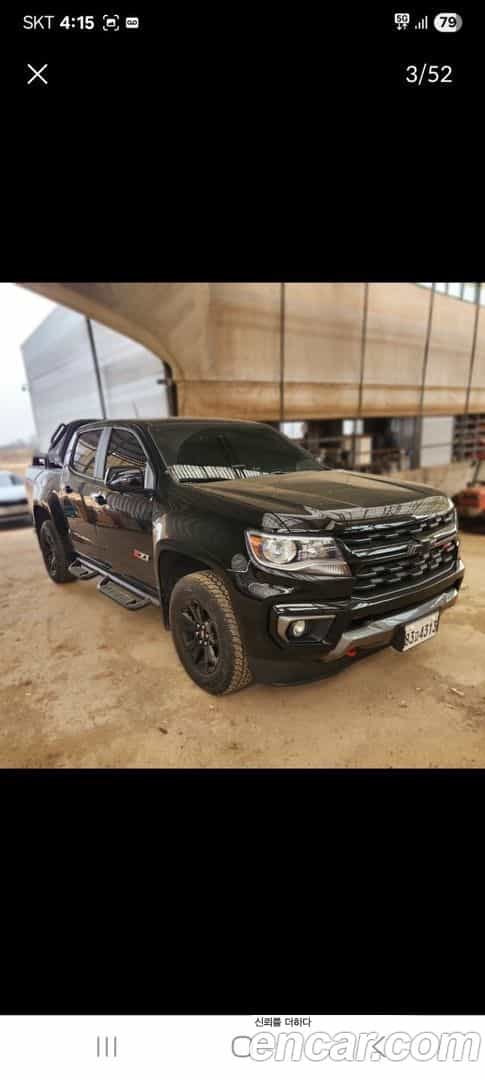 Colorado Chevrolet 2022.11-OUTER-003