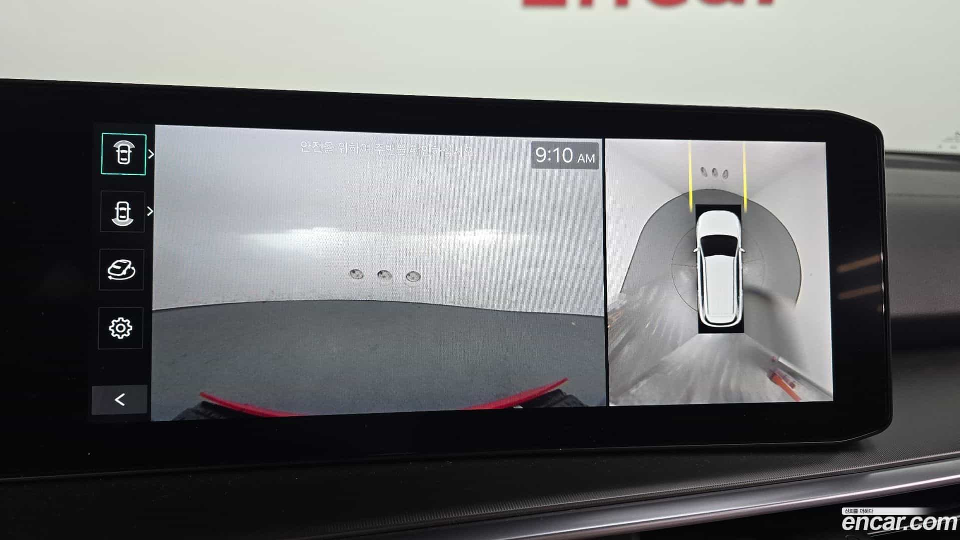 Sorento Kia 2023.11-OPTION-019