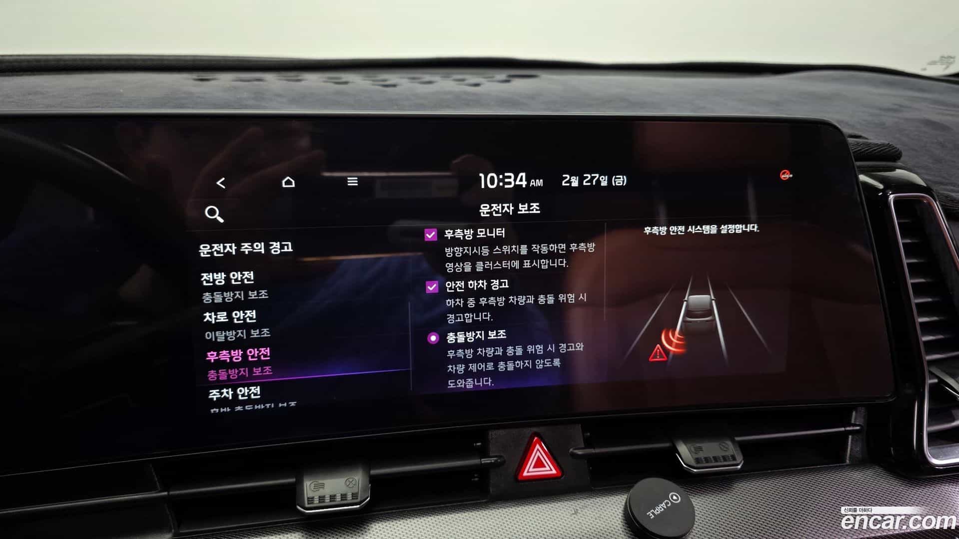 Sportage Kia 2022.3-OPTION-020