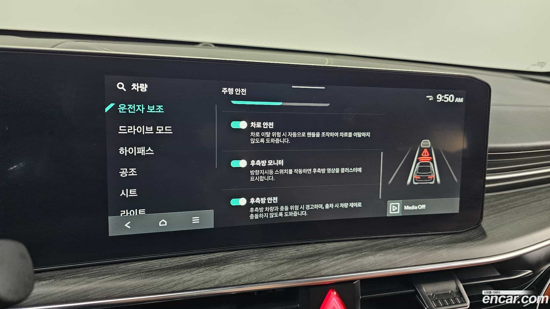 K5 Kia 2024.6-OPTION-021