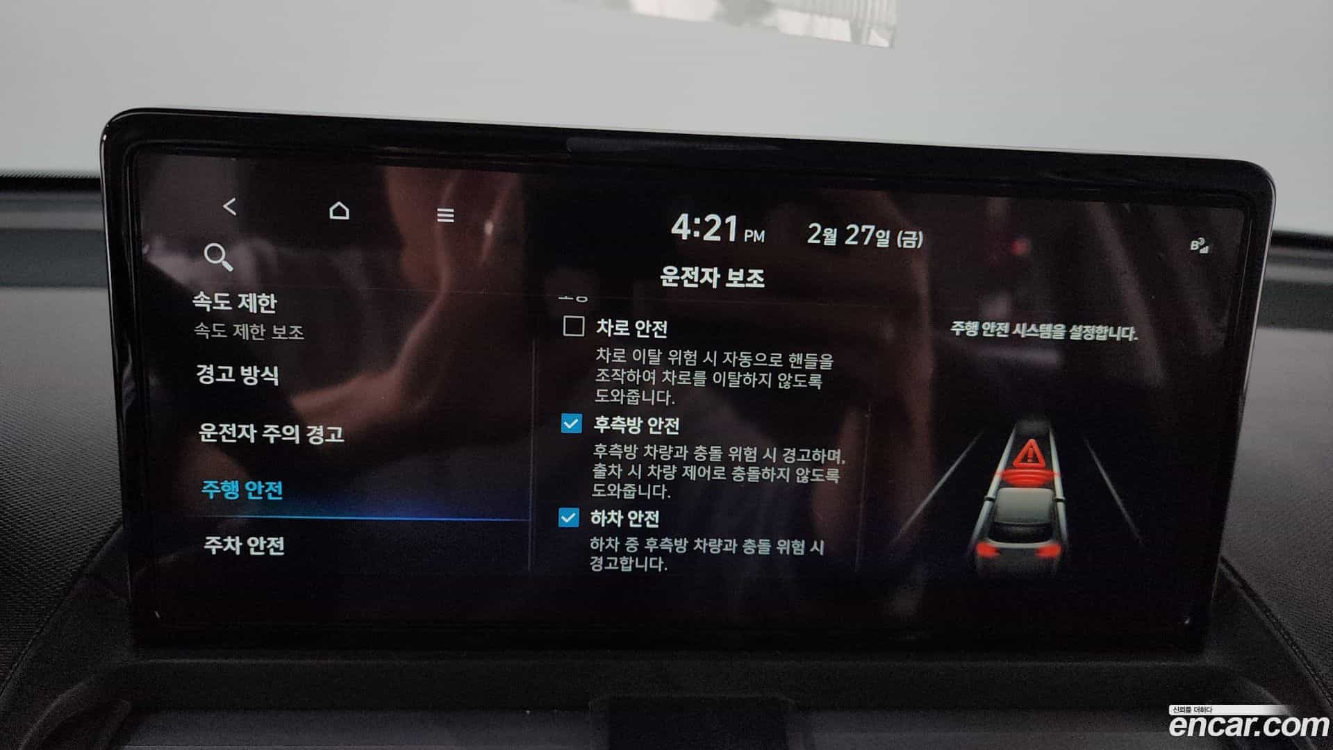 Casper Hyundai 2024.10-OPTION-022