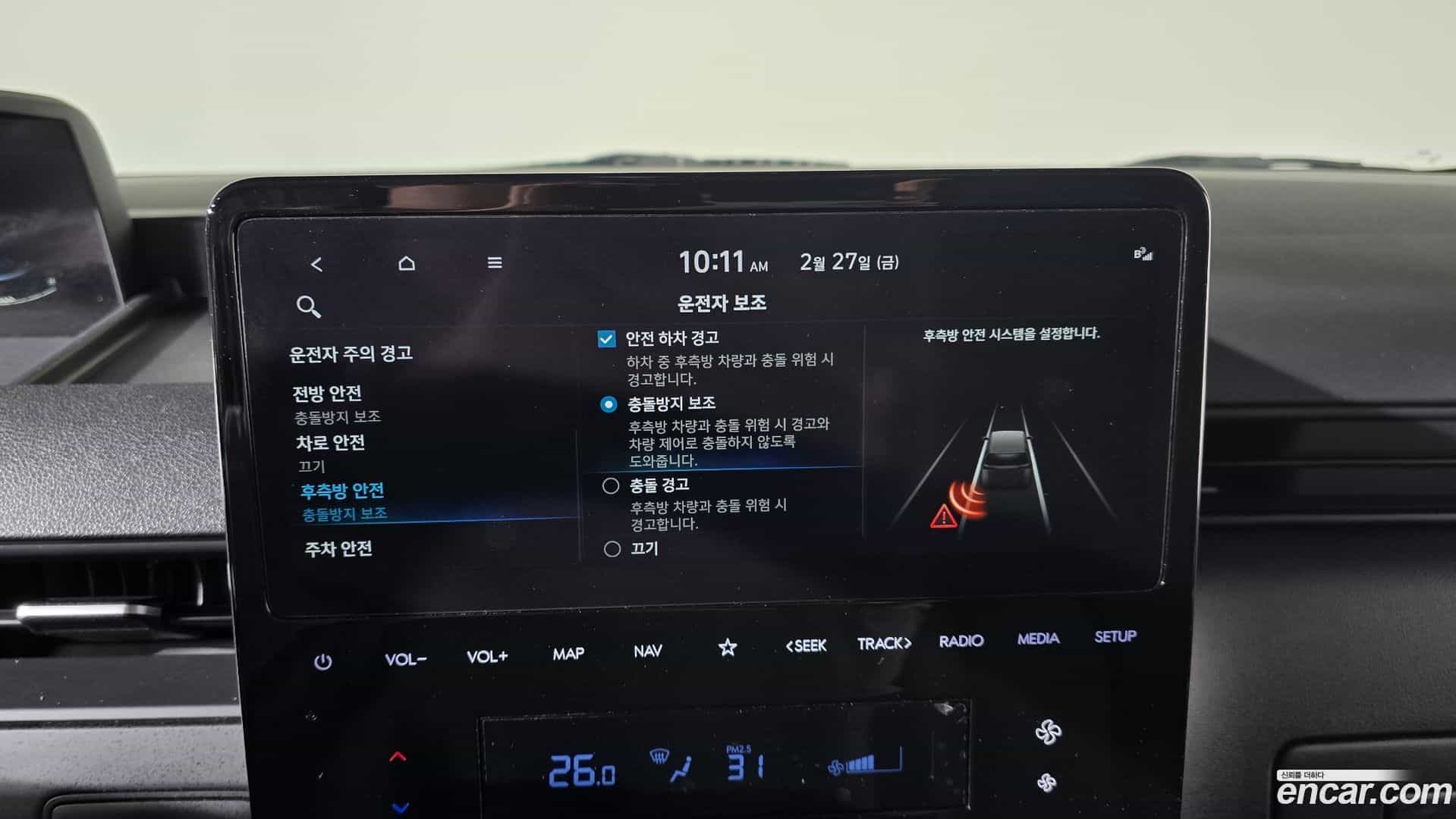 Staria Hyundai 2023.11-OPTION-020