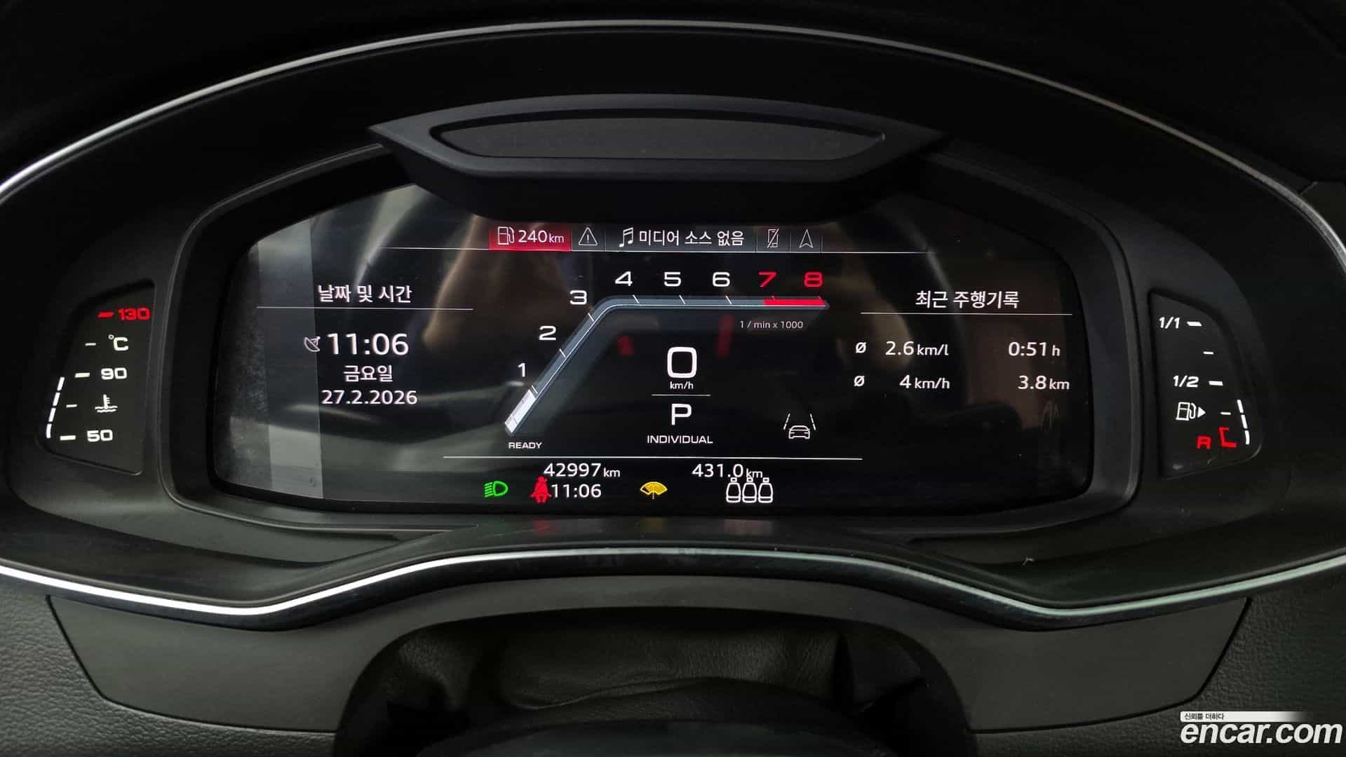 A6 Audi 2023.8-INNER-008