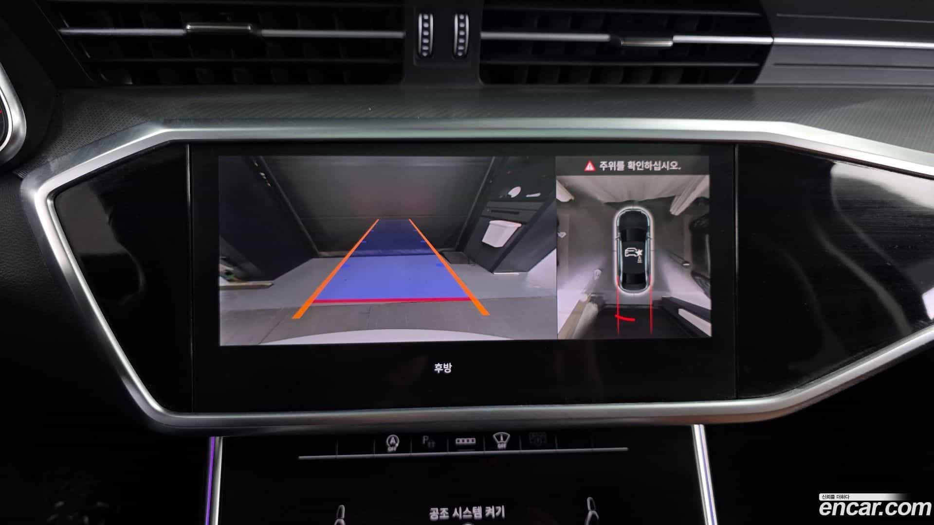 A6 Audi 2023.8-OPTION-019