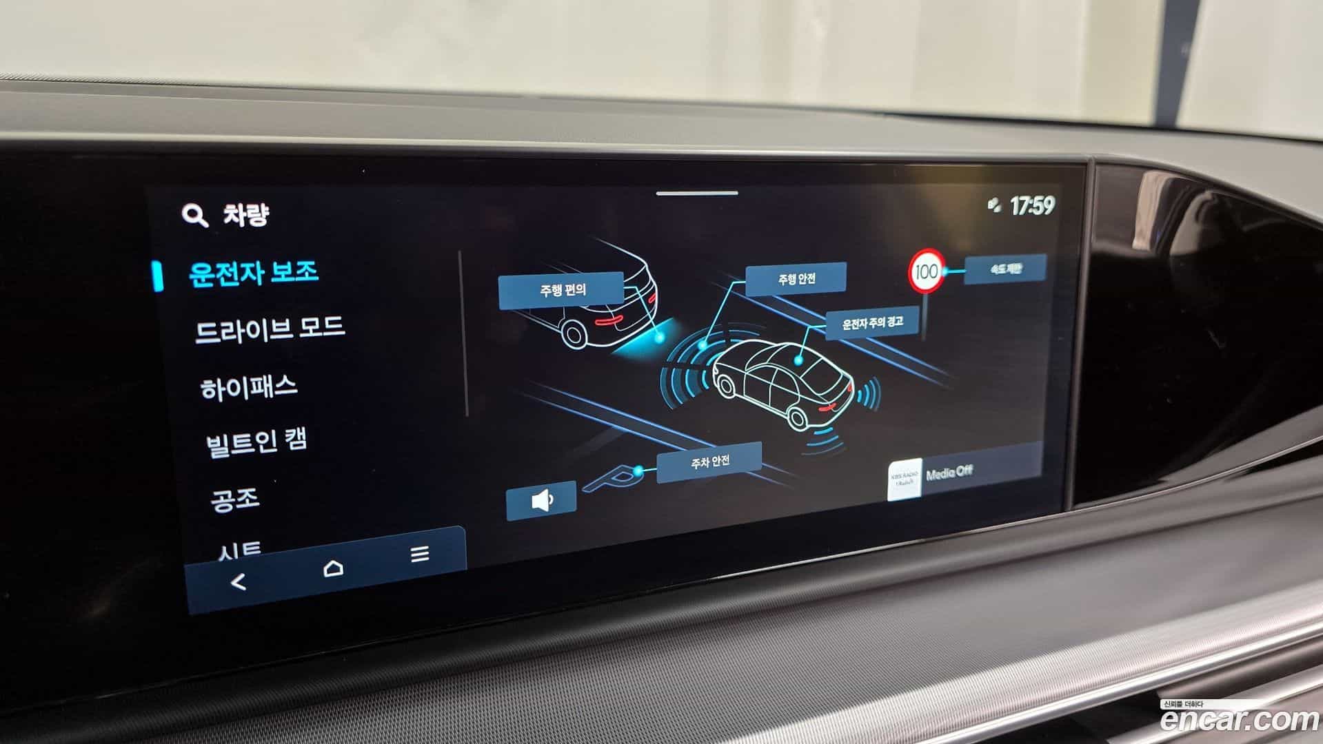 Grandeur Hyundai 2023.1-OPTION-020