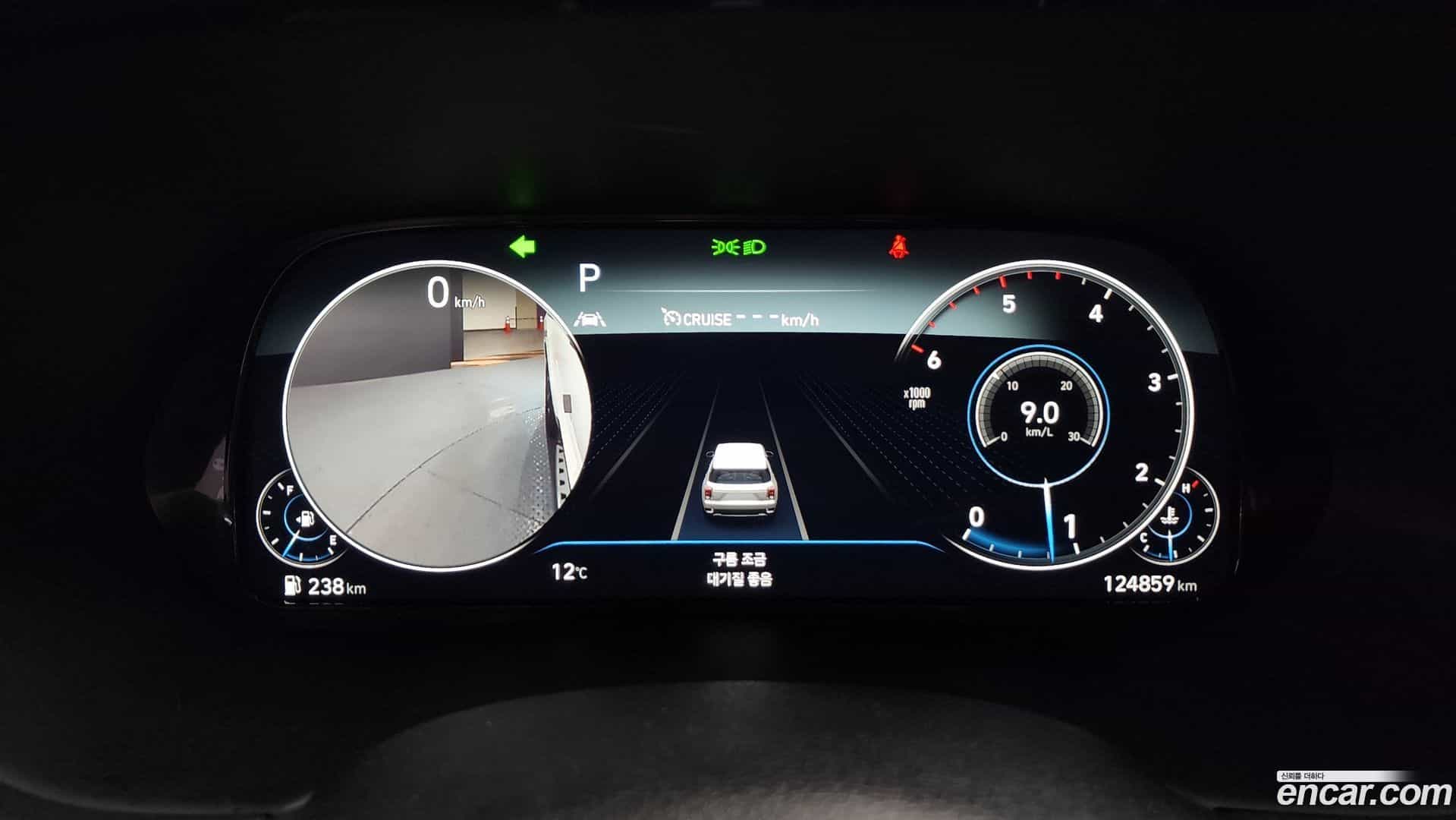 Palisade Hyundai 2022.0-INNER-008