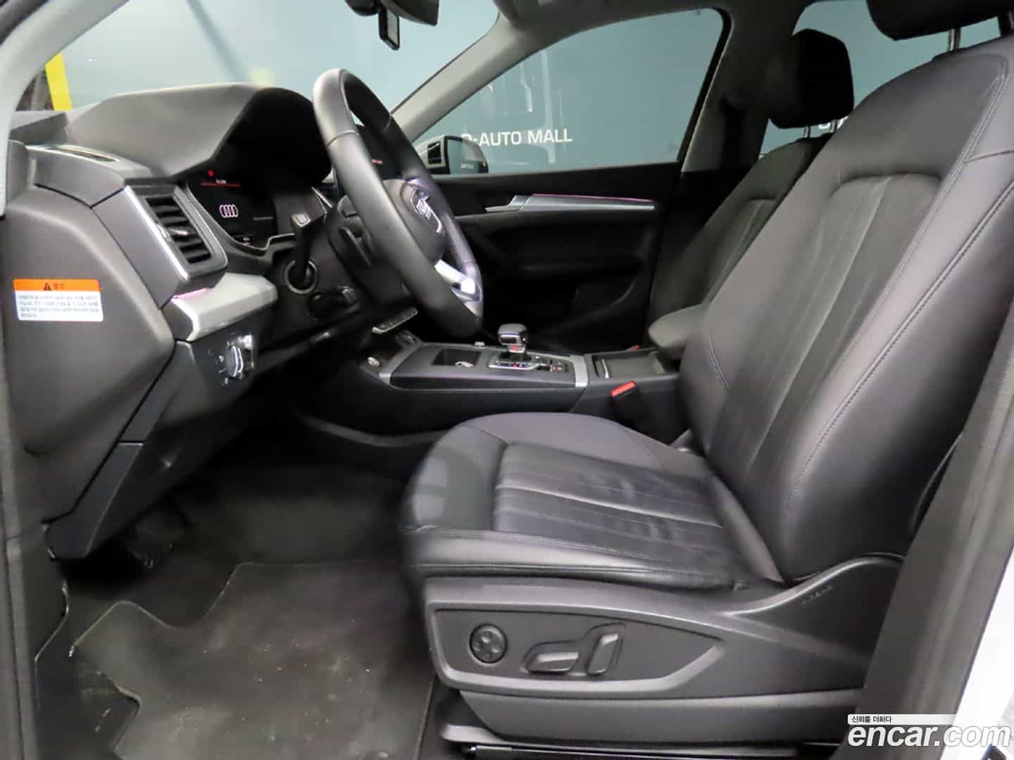 Q5 Audi 2023.5-INNER-010