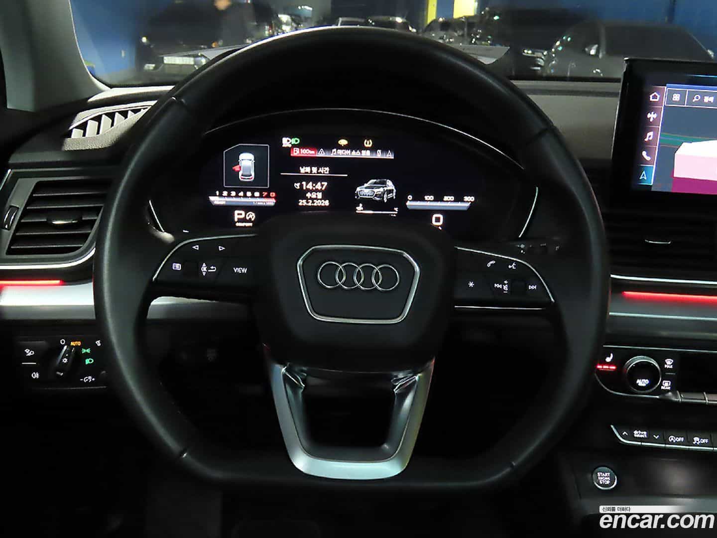 Q5 Audi 2023.5-OPTION-015