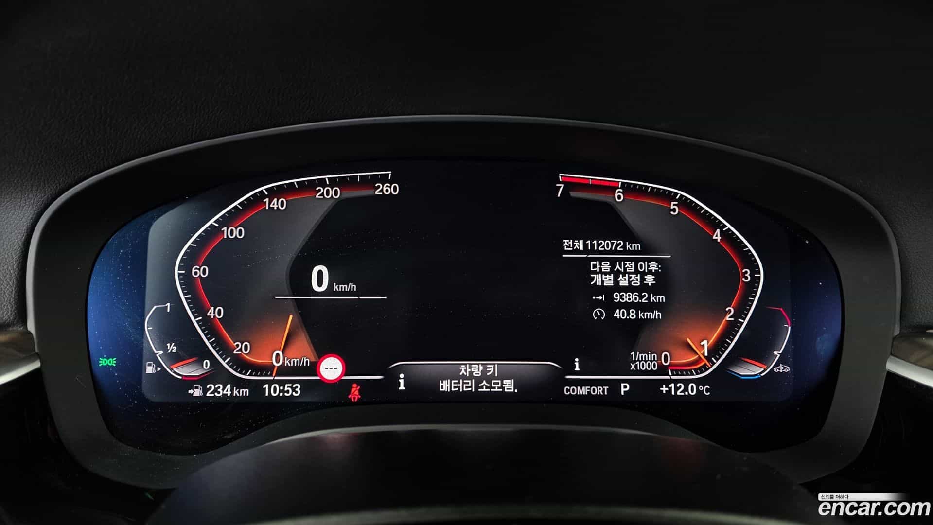 5-Series BMW 2020.3-INNER-008