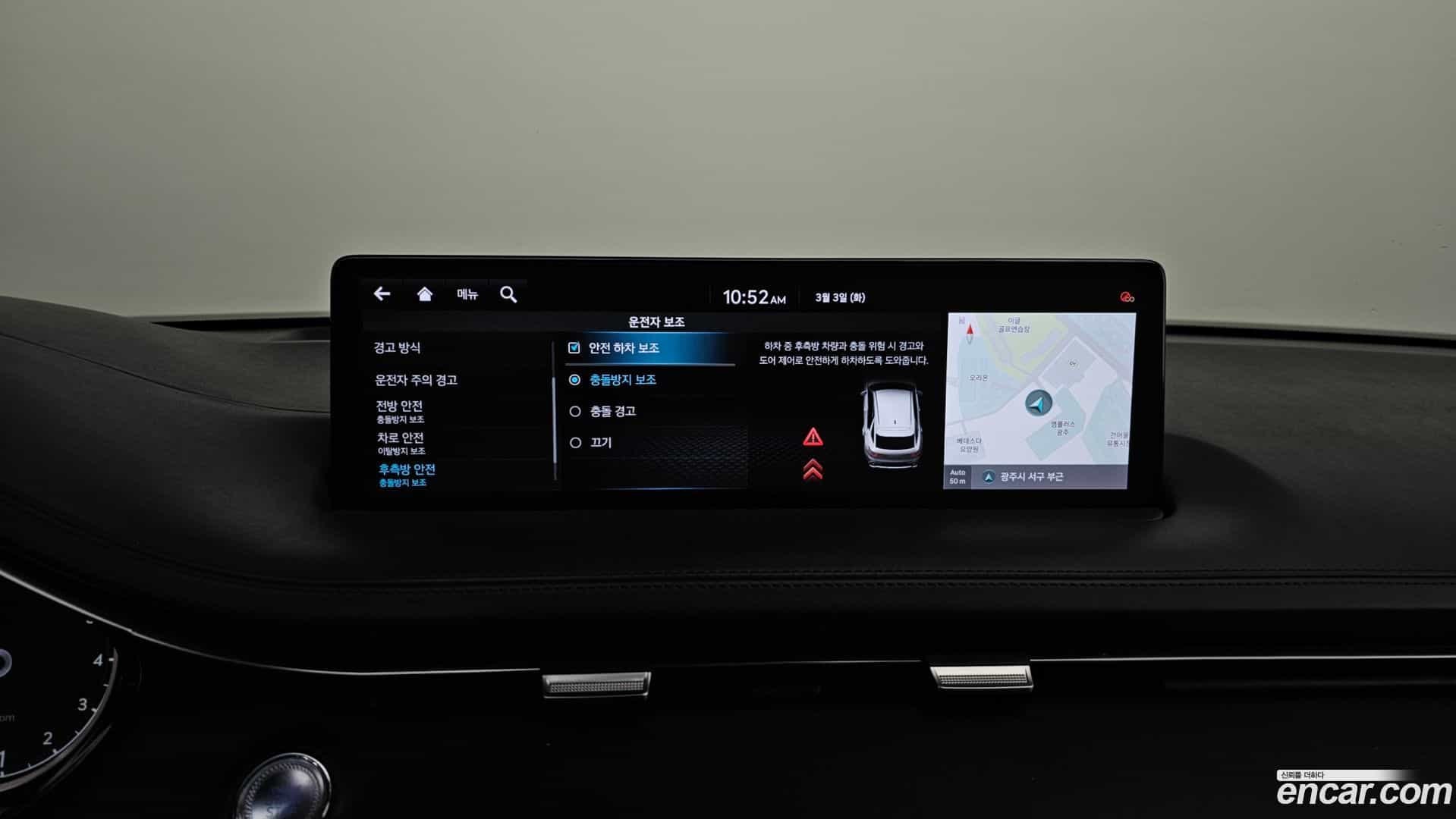 GV70 Genesis 2021.0-OPTION-021