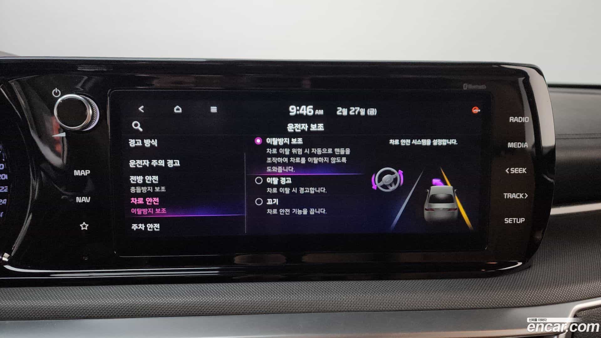 K5 Kia 2020.3-OPTION-021