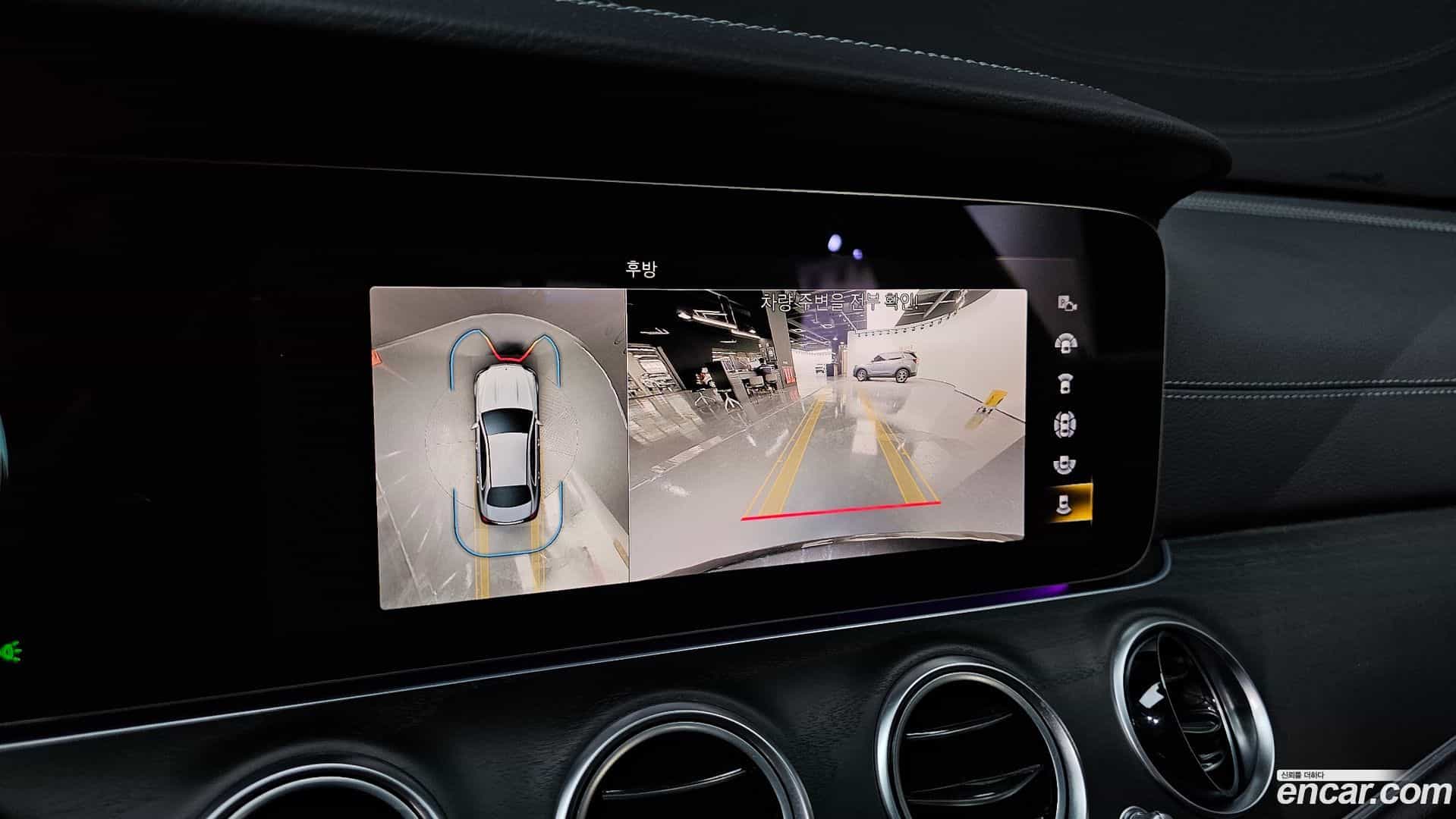 E-Class Mercedes-Benz 2022.1-OPTION-020
