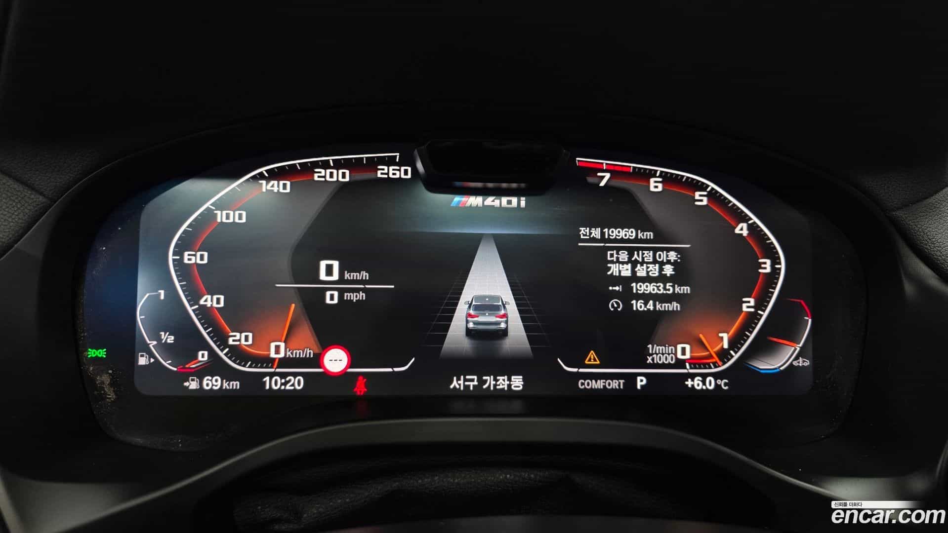 X3 BMW 2024.1-INNER-008