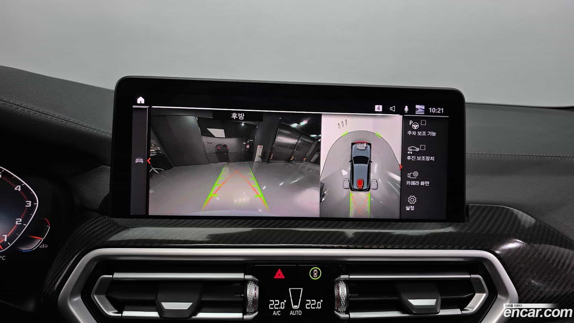 X3 BMW 2024.1-OPTION-019