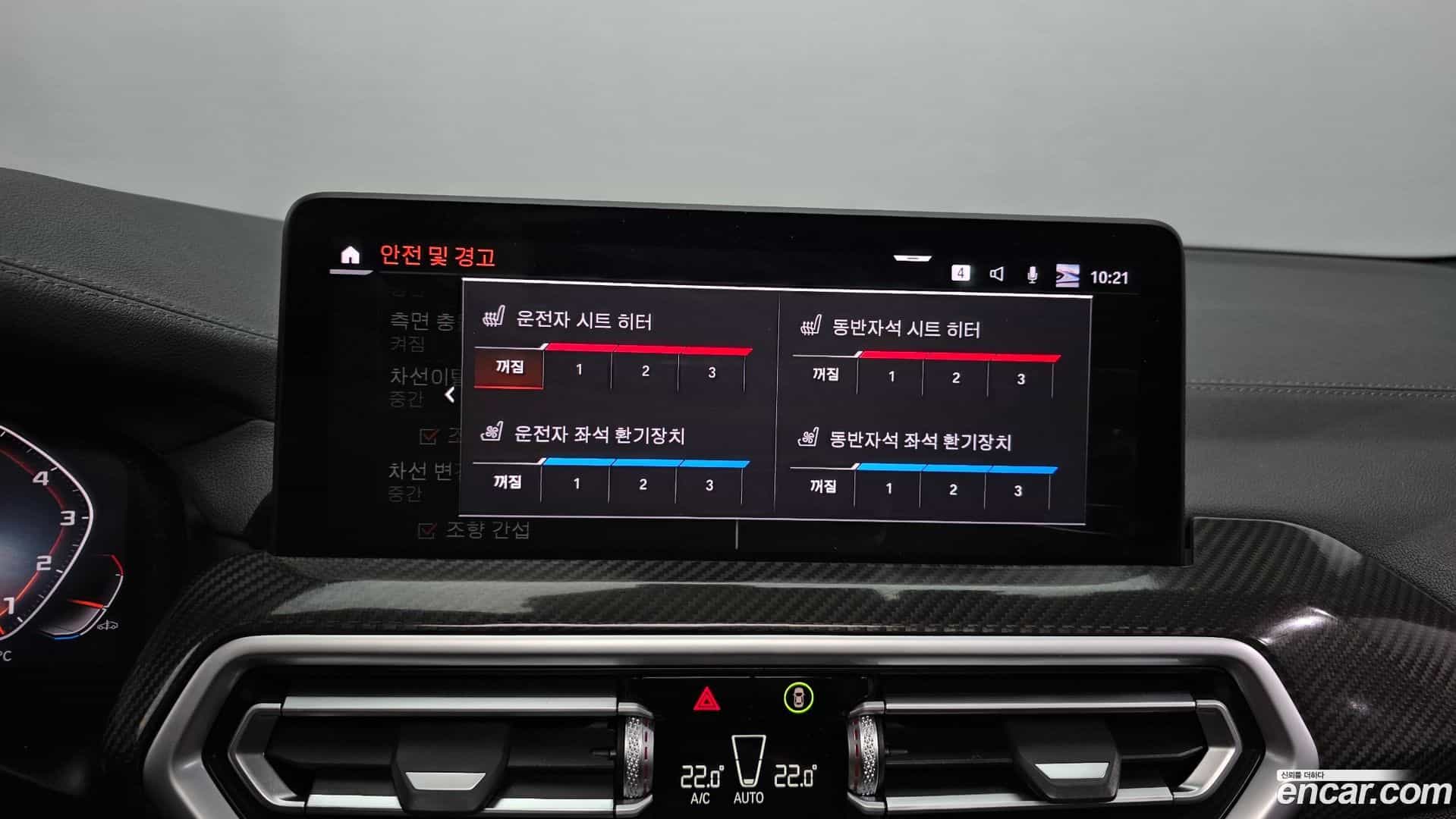X3 BMW 2024.1-OPTION-021