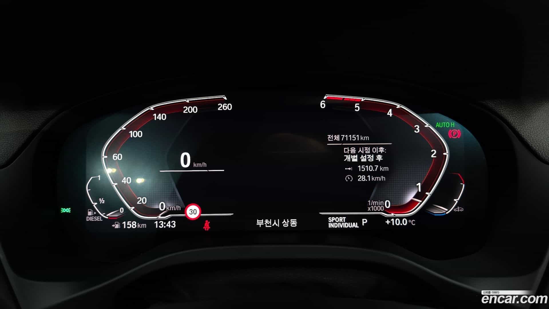 X4 BMW 2020.1-INNER-008