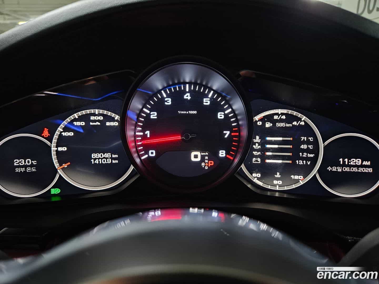 Cayenne Porsche 2020.5-INNER-008