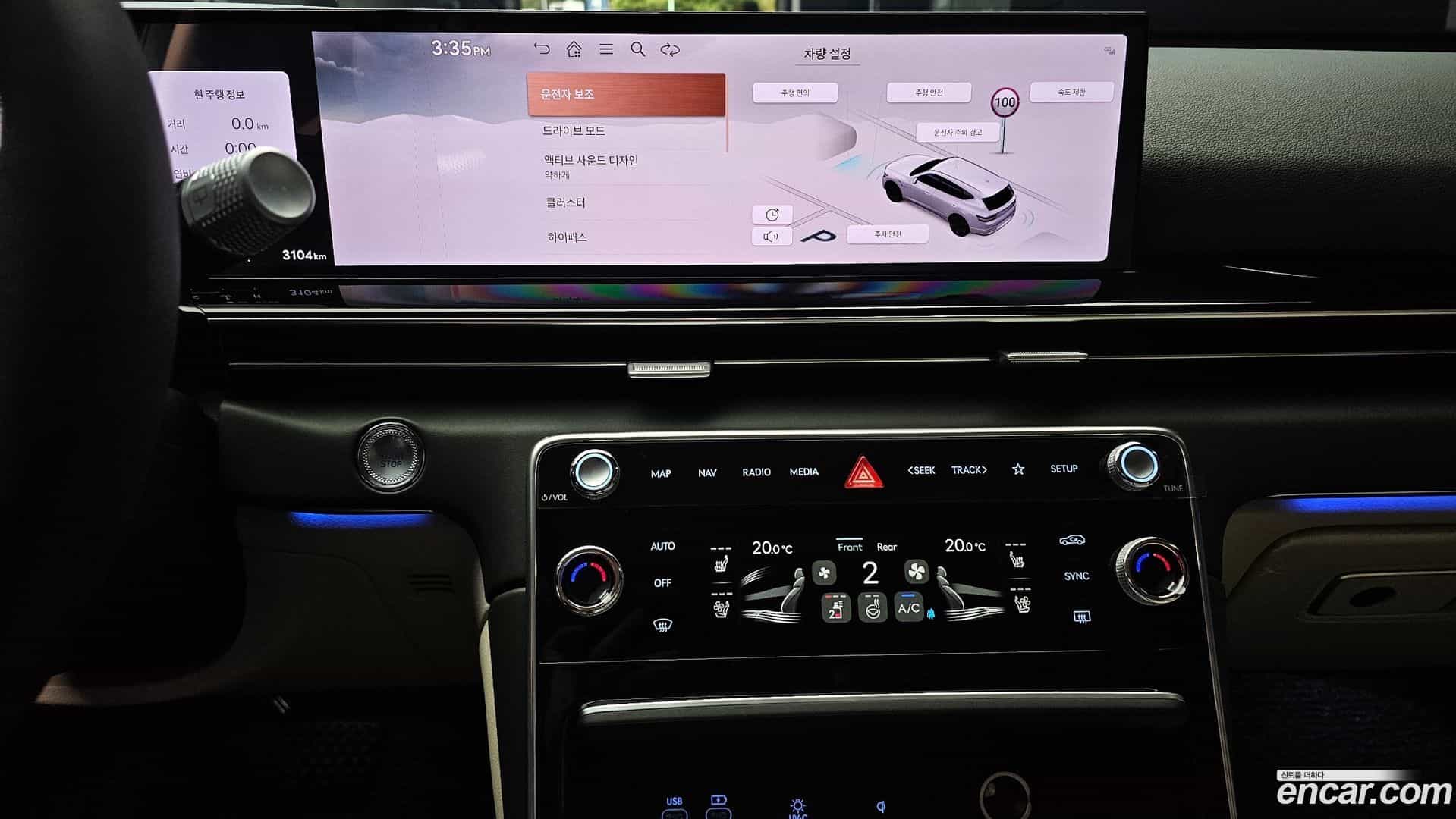 GV80 Genesis 2024.2-OPTION-019