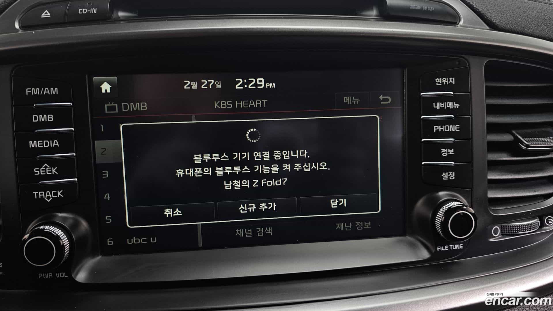 Sorento Kia 2015.3-OPTION-021