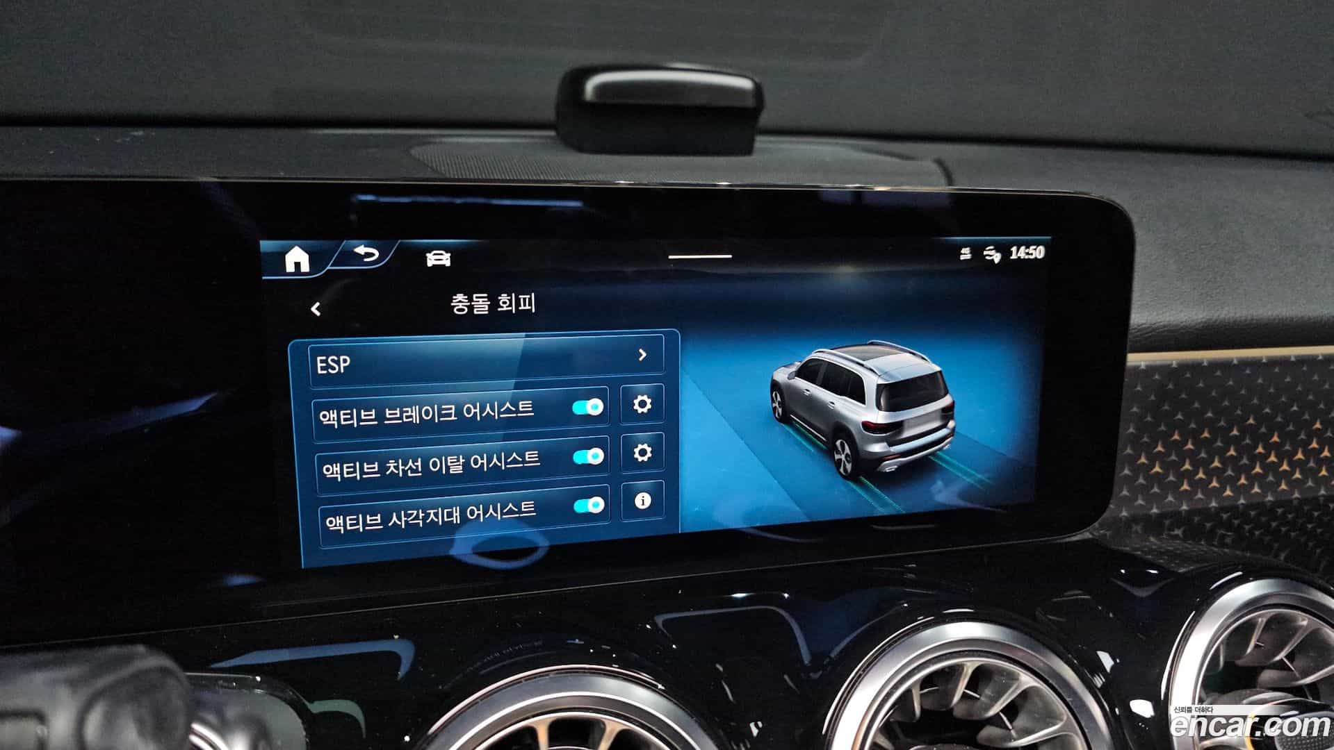 GLB-Class Mercedes-Benz 2024.2-OPTION-020