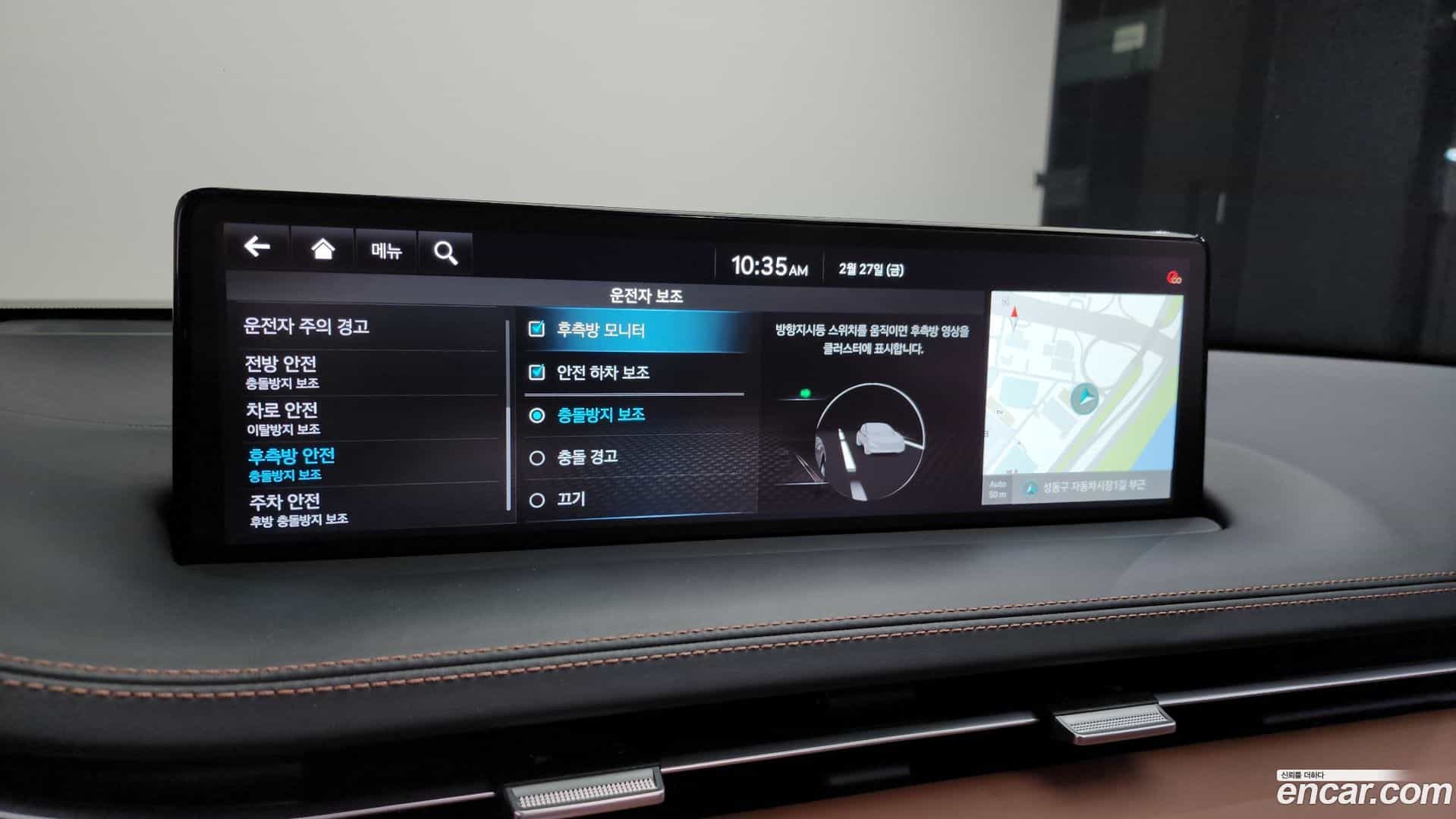 GV70 Genesis 2023.9-OPTION-021