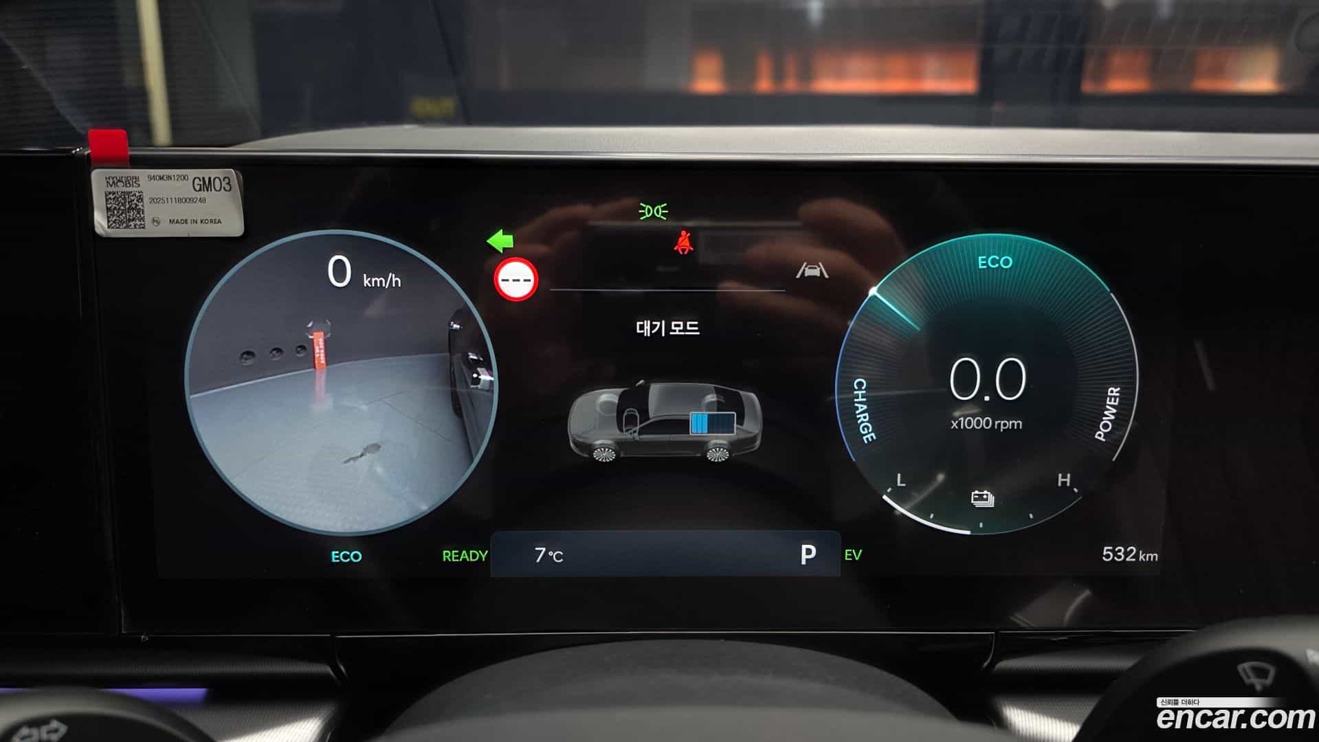 Grandeur Hyundai 2026.0-INNER-008