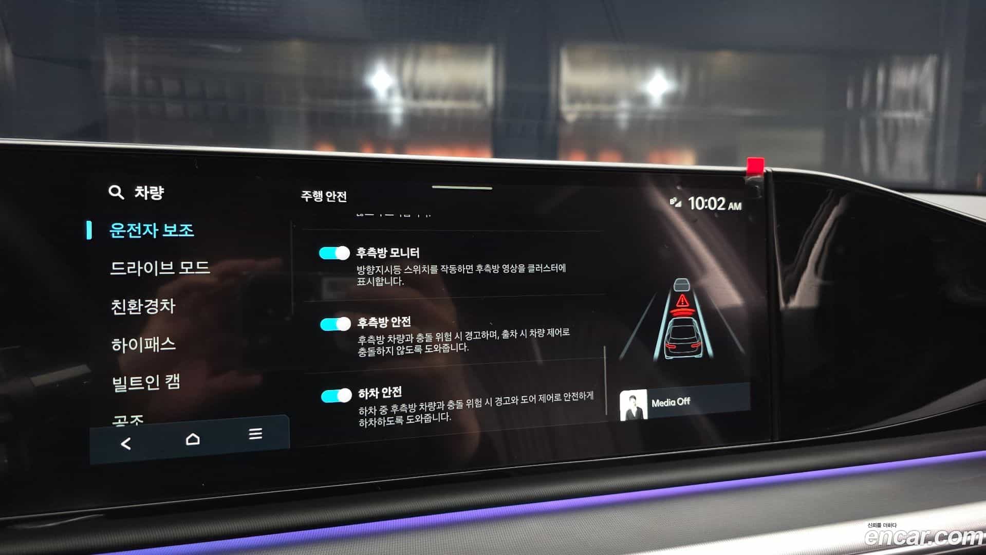 Grandeur Hyundai 2026.0-OPTION-020