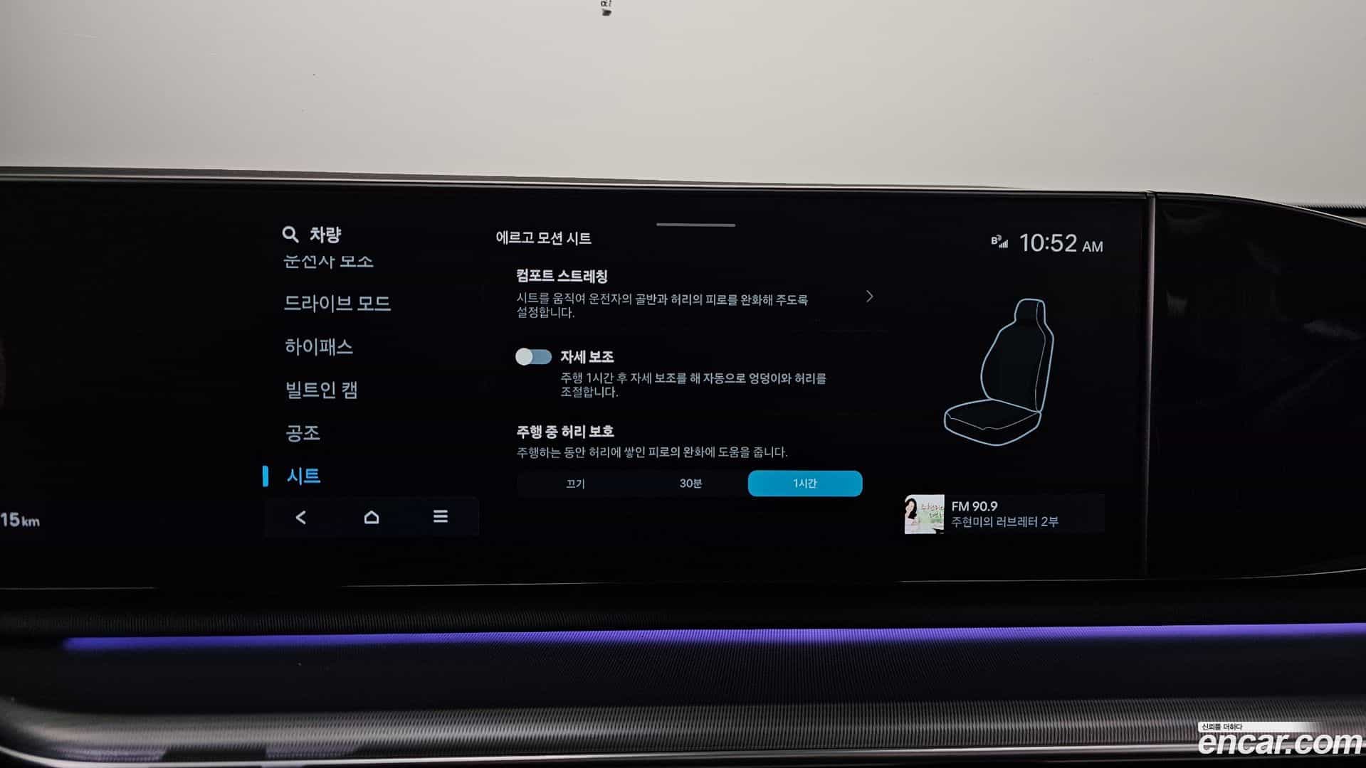 Grandeur Hyundai 2023.2-OPTION-022