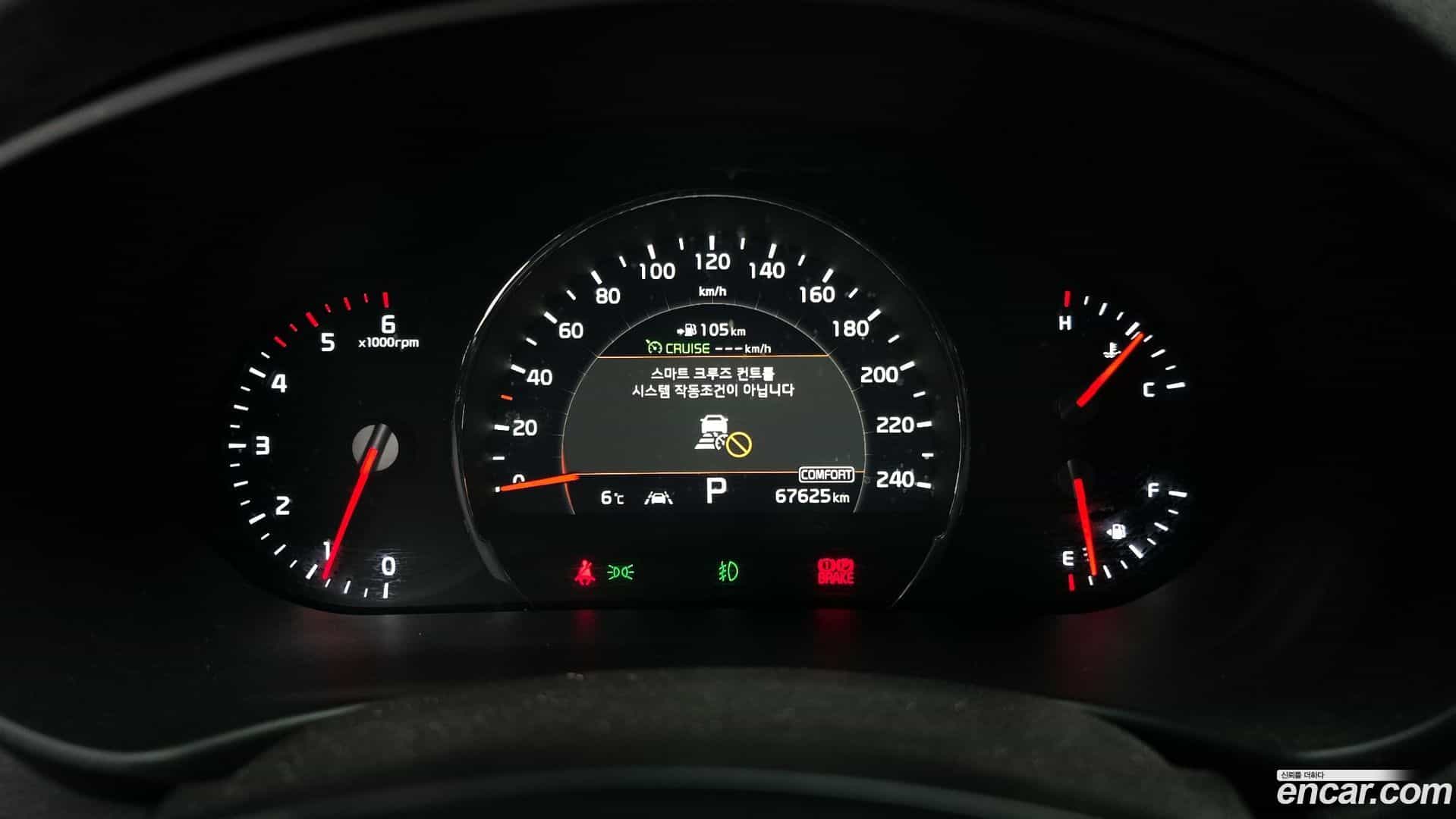 Sorento Kia 2018.6-INNER-008