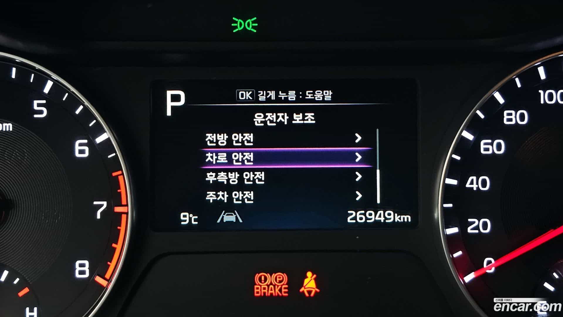 K3 Kia 2022.3-INNER-008