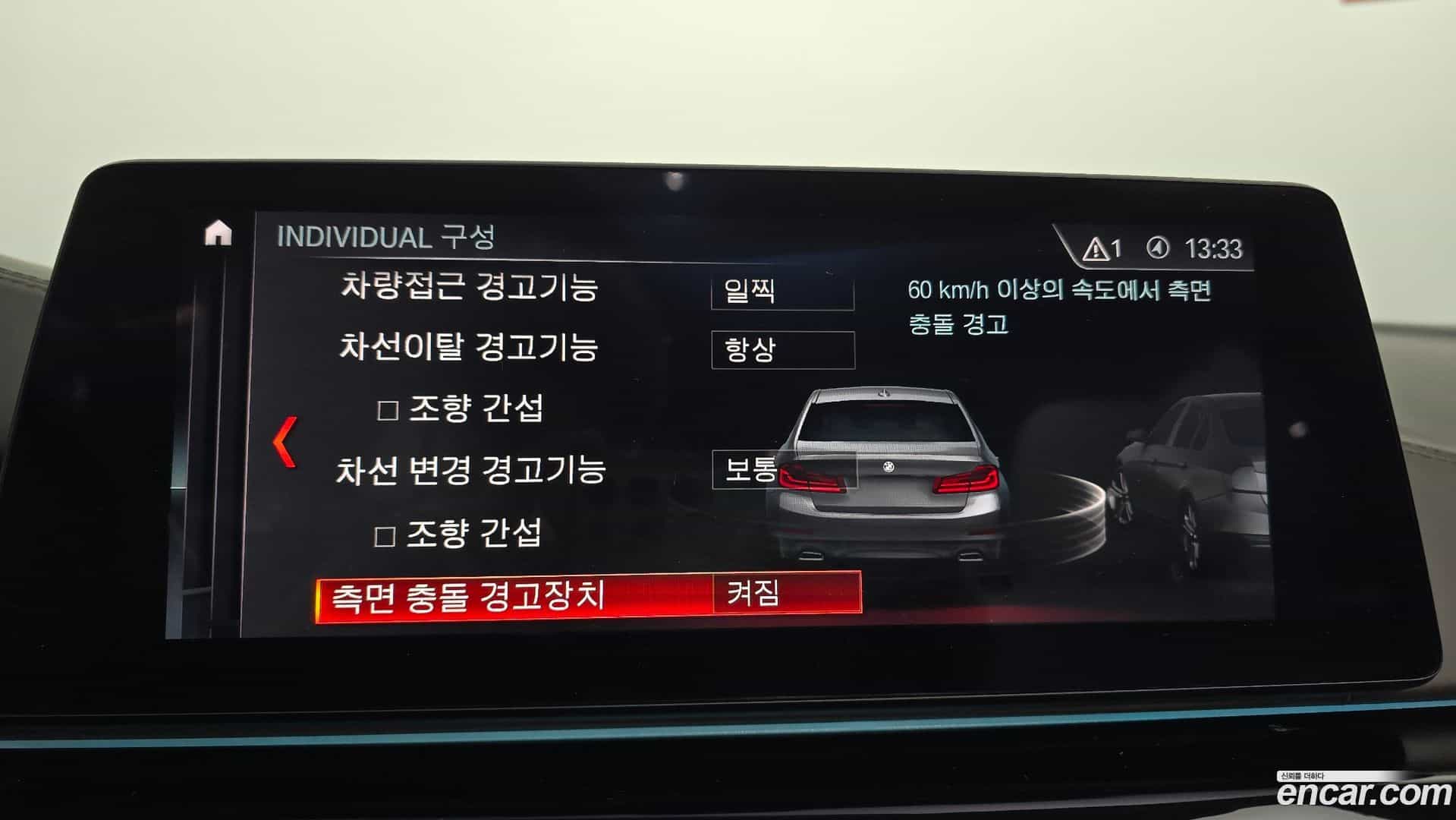 5-Series BMW 2019.7-OPTION-020